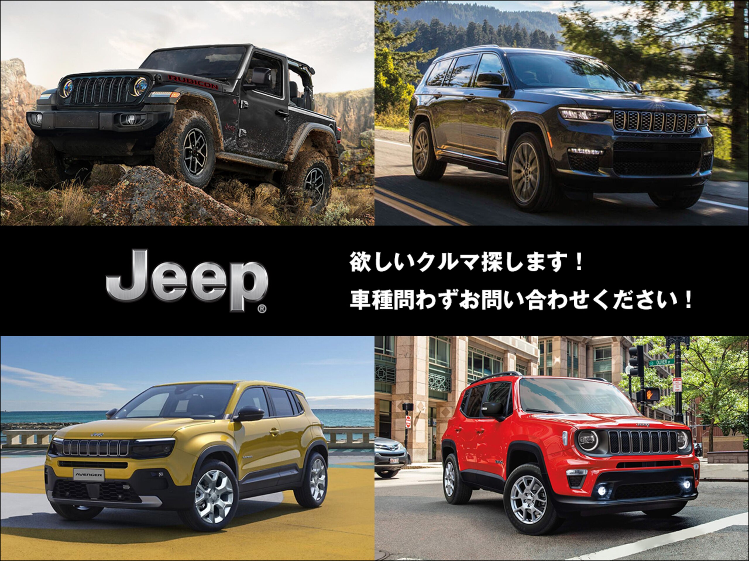 2023 Jeep Grand Cherokee — photo 3
