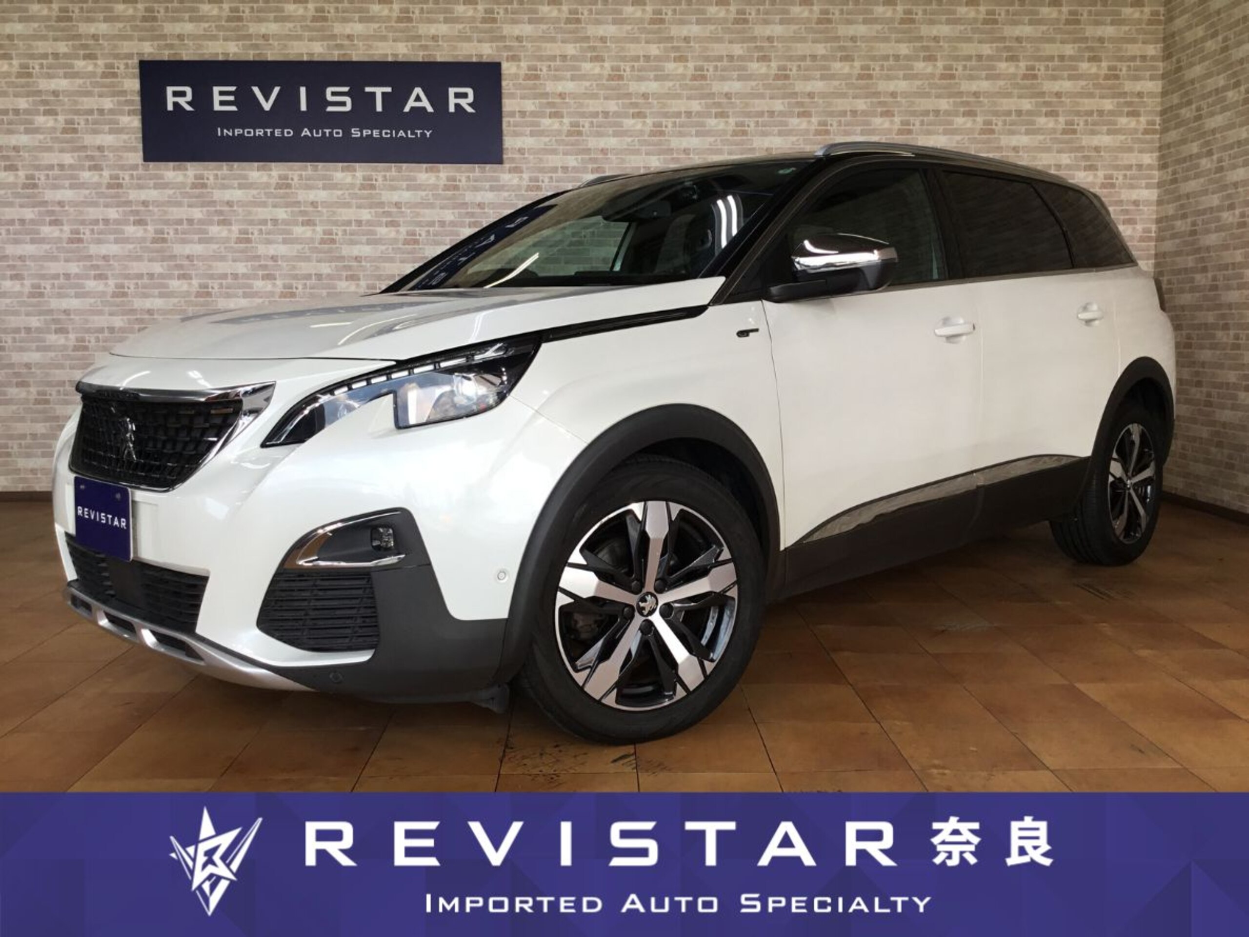 Peugeot 5008 GT BlueHDi Diesel Turbo