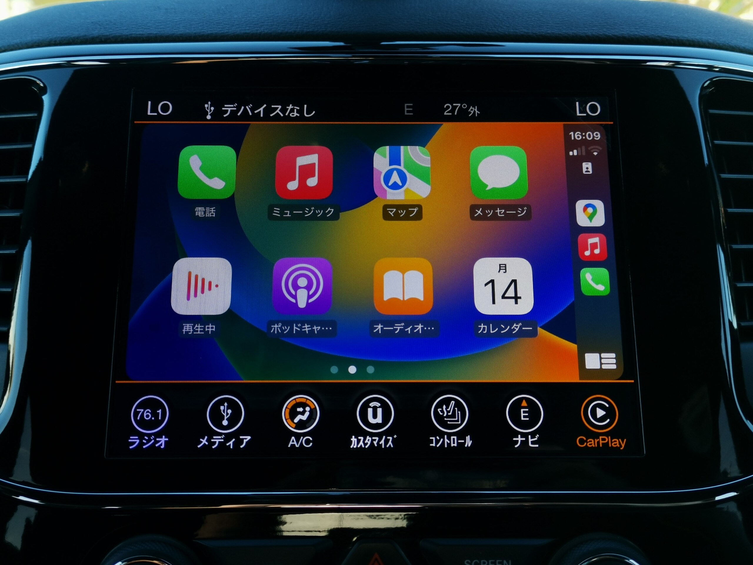 Jeep Grand Cherokee Altitude 4WD — photo 7