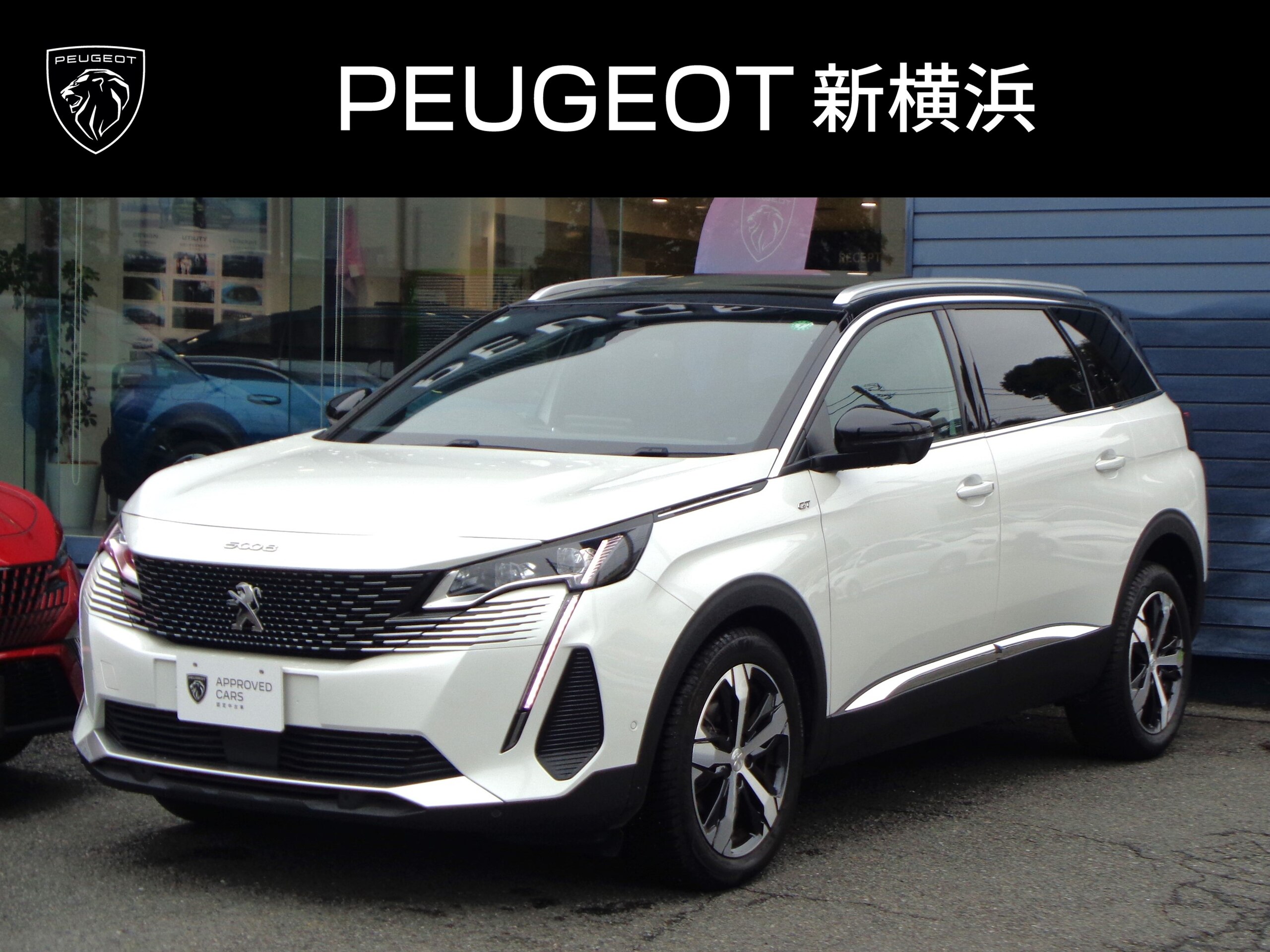 Peugeot 5008 GT