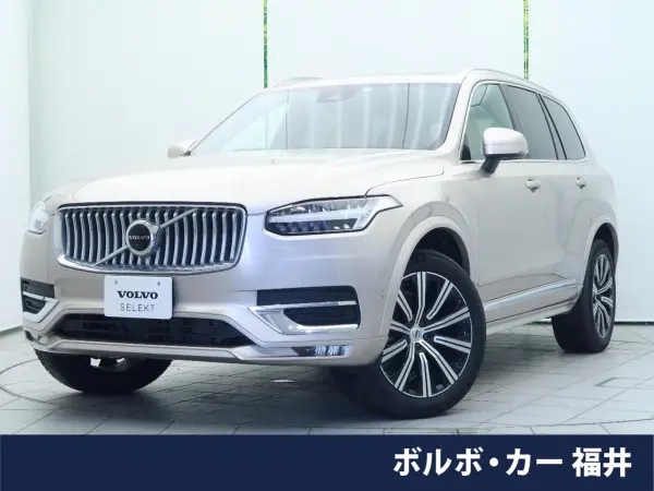 Volvo XC90 Ultimate B6 AWD 4WD Certified Used Car Non-Smoking Sunroof Brown Leather Seats Harman/Kardon Intellisafe Collision Mitigation Braking 360° View Camera Pilot Assist Radar Cruise (Bright Dusk Metallic) — thumbnail 1