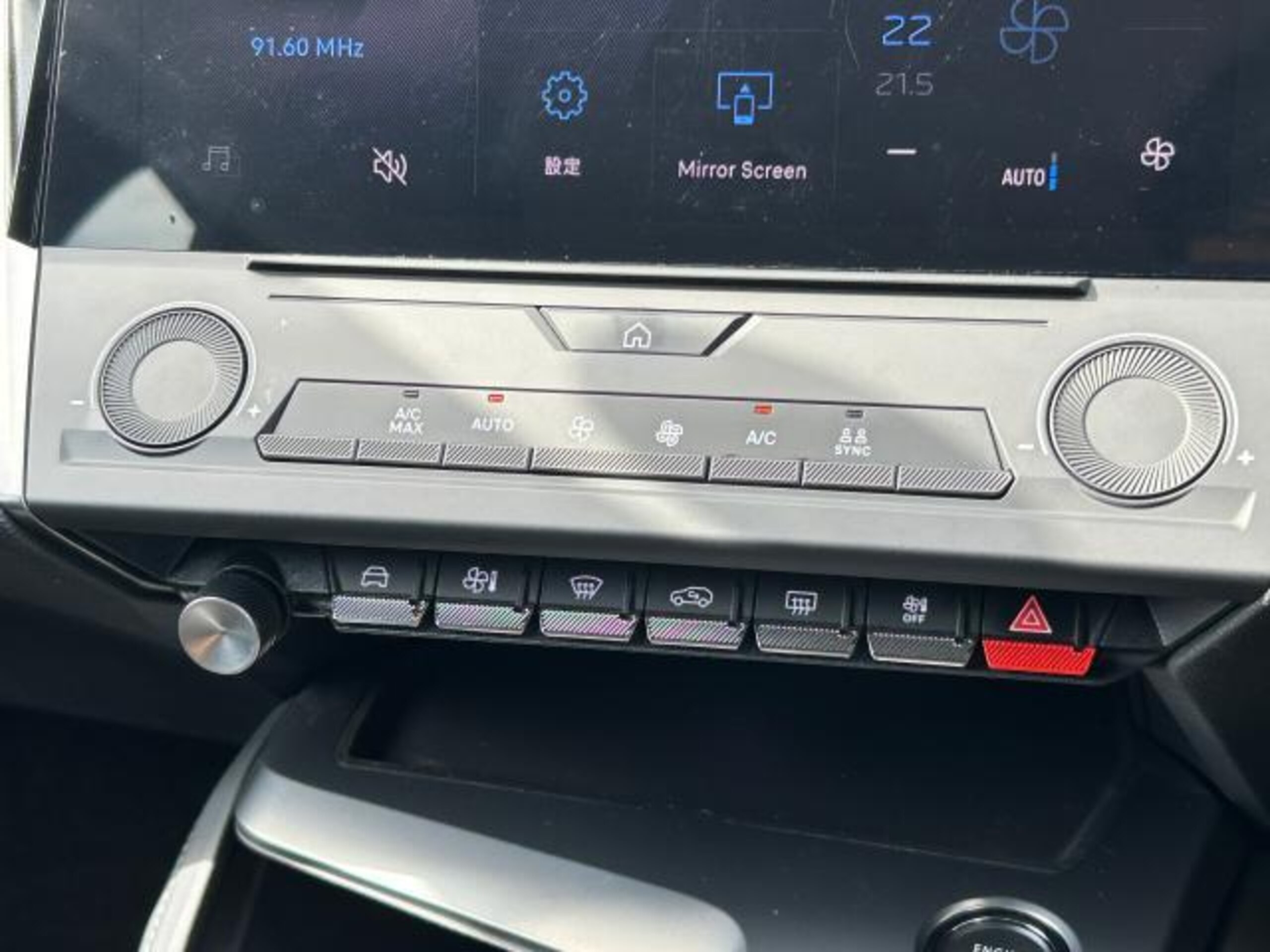 Peugeot 308 Allure — photo 7