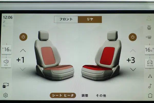 Land Rover Range Rover SE 3.0L D300 Standard Wheelbase Diesel Turbo 4WD Sunroof Air Suspension Seat Heater (Black Metallic) — photo 7