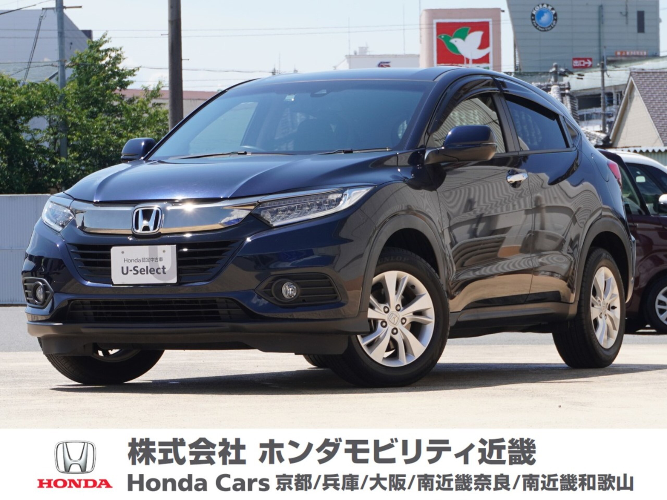 Honda Vezel 1.5 X Honda Sensing