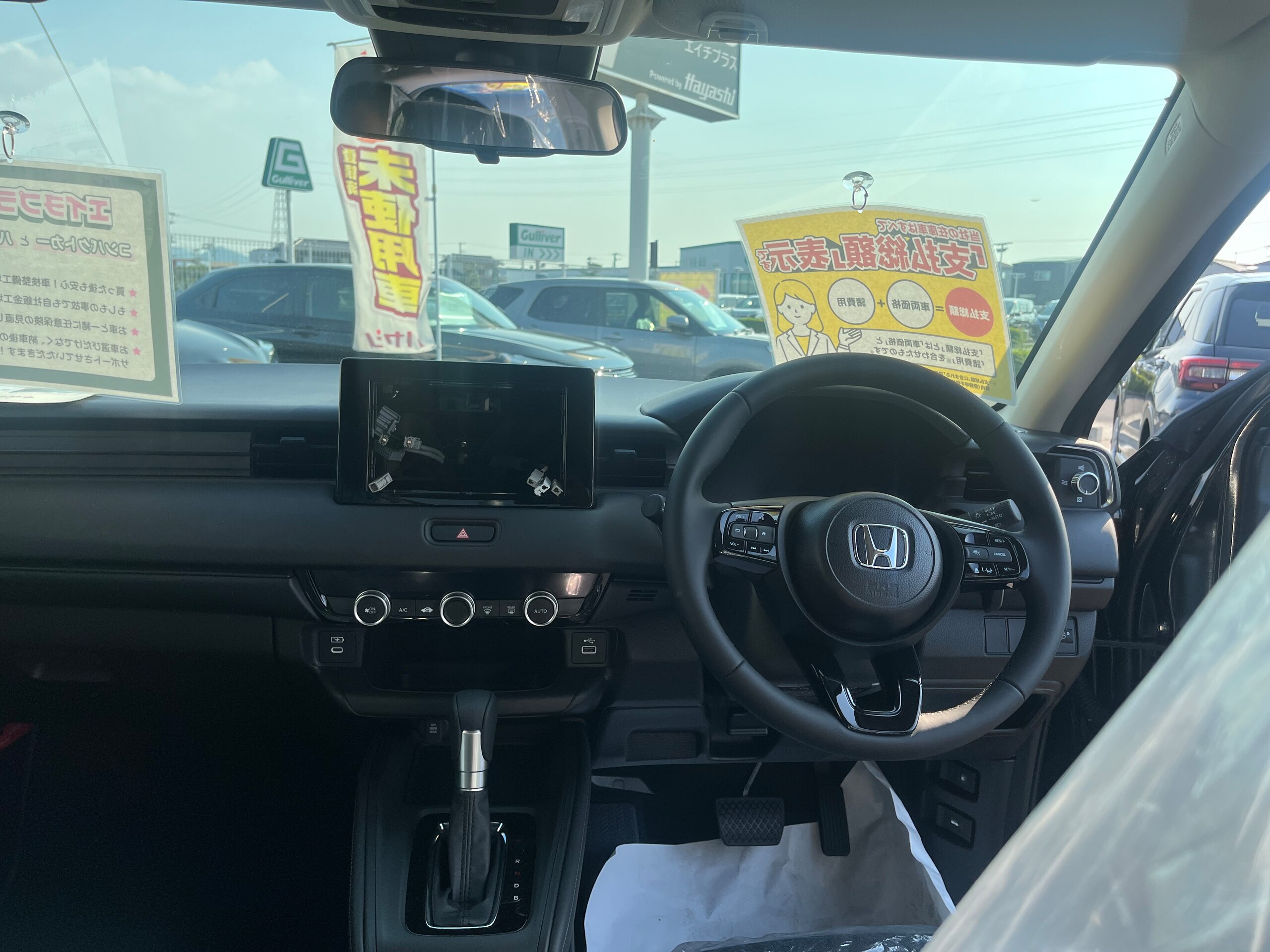 Honda Vezel 1.5 e:HEV X — photo 9