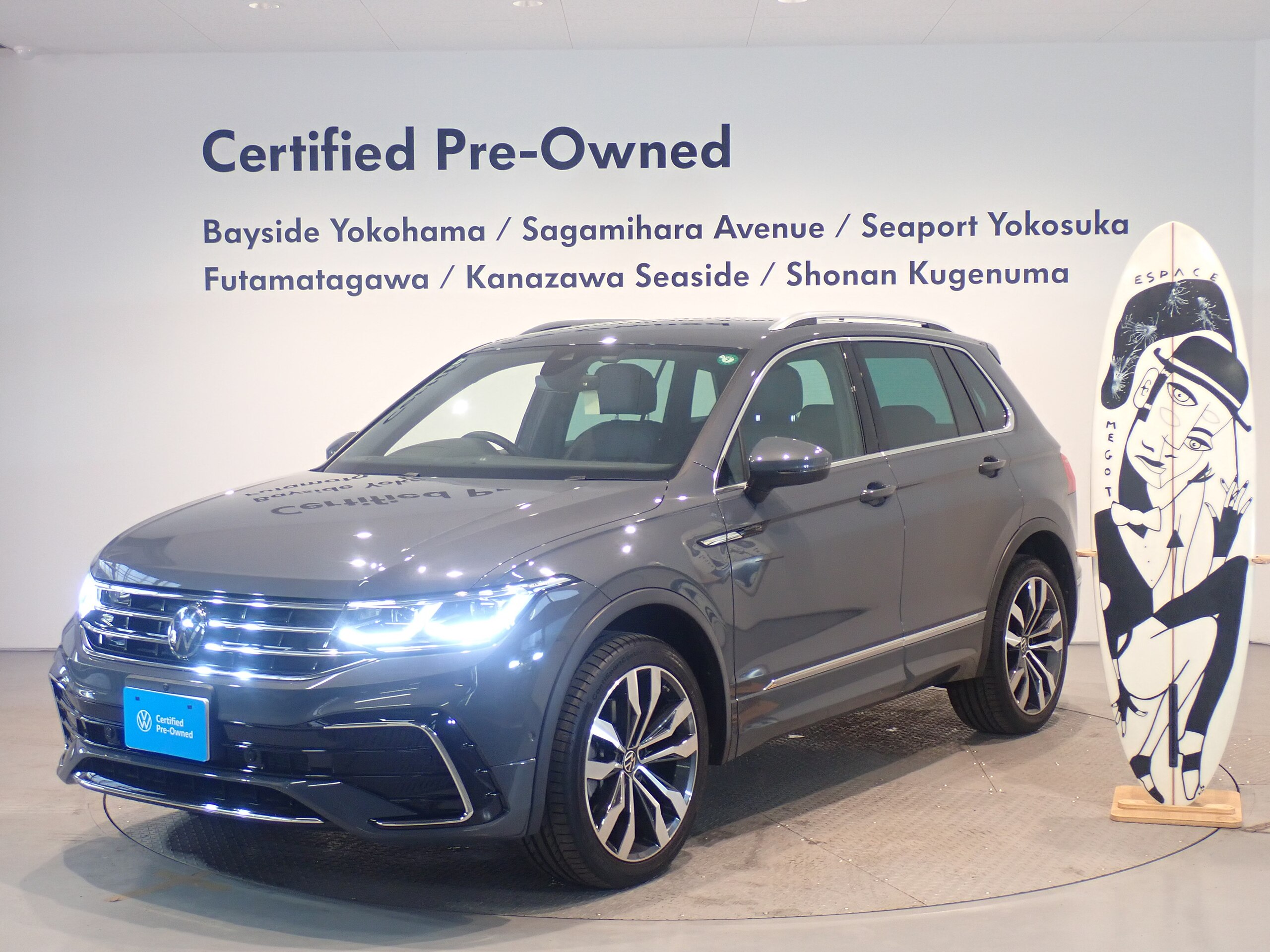 Volkswagen Tiguan TSI 4Motion R-Line 4WD Certified Used Car with Manufacturer Warranty