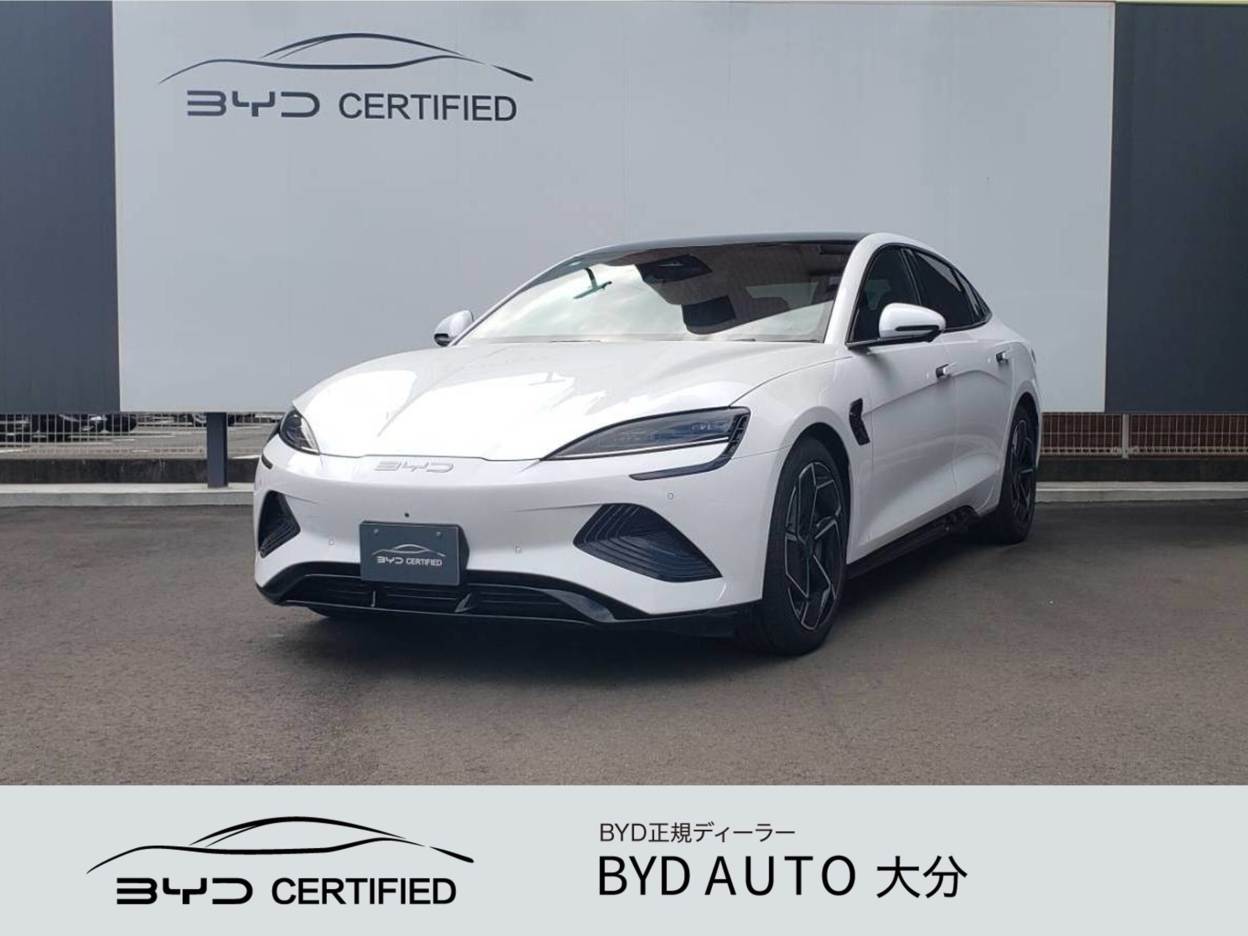 BYD Seal Base Model Certified Used Electric Vehicle