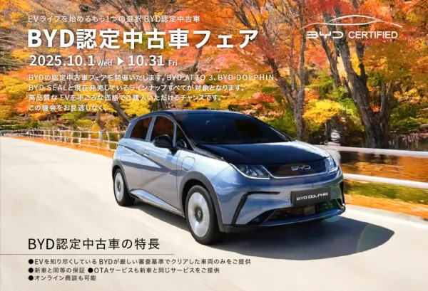 2024 Byd Seal — photo 2