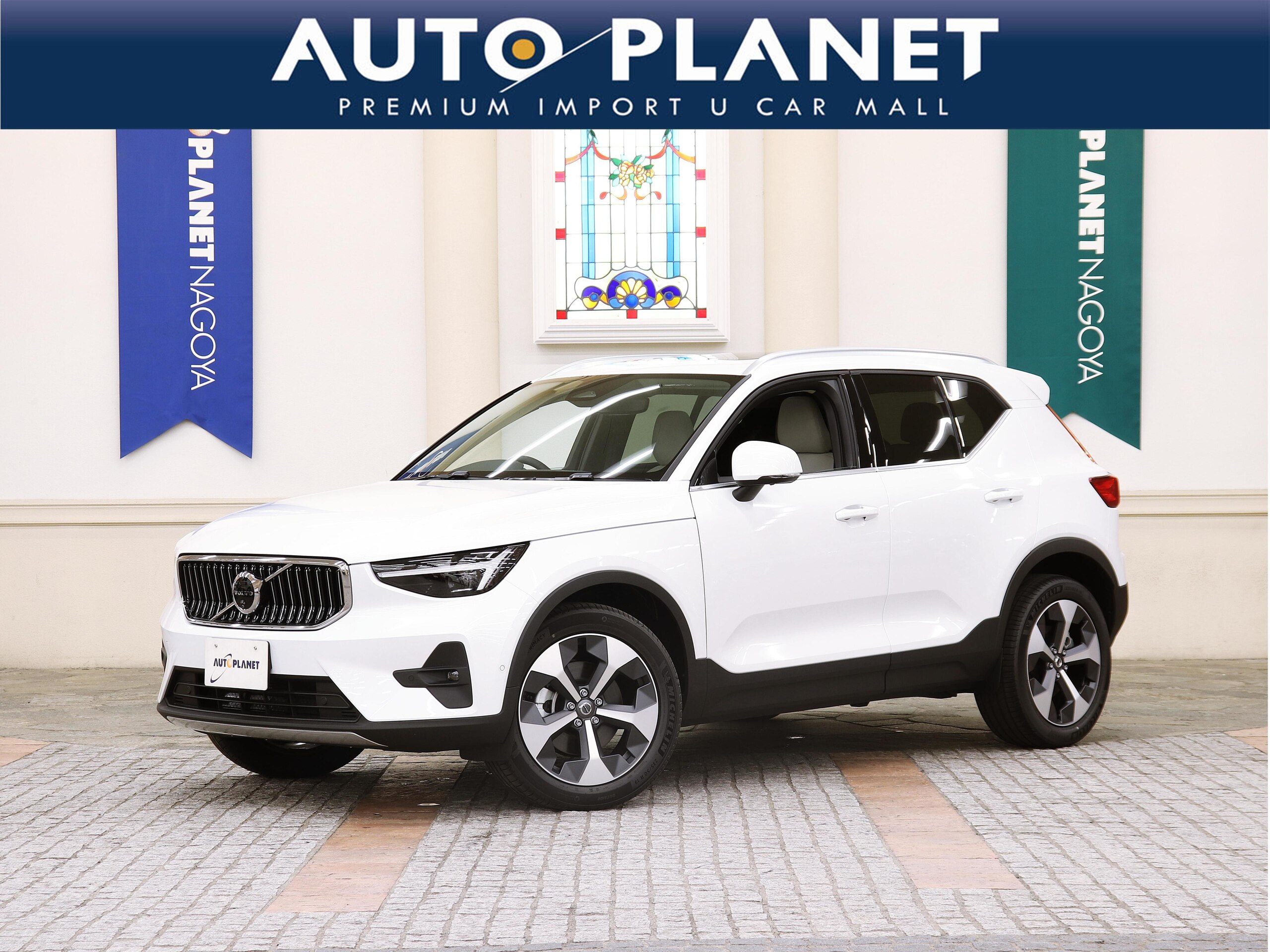 Volvo XC40 Ultra B4 AWD