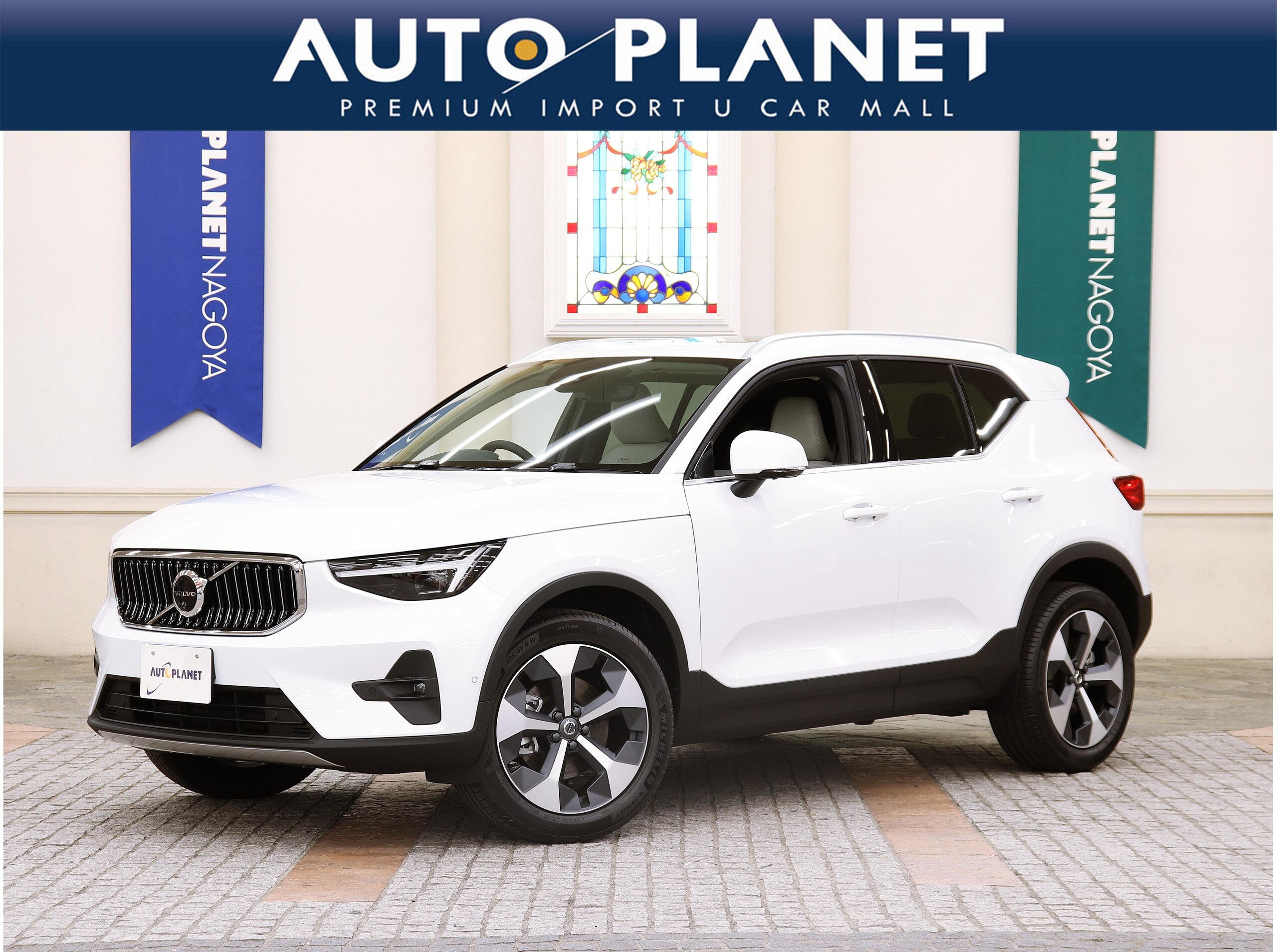 Volvo XC40 Ultra B4 AWD 4WD