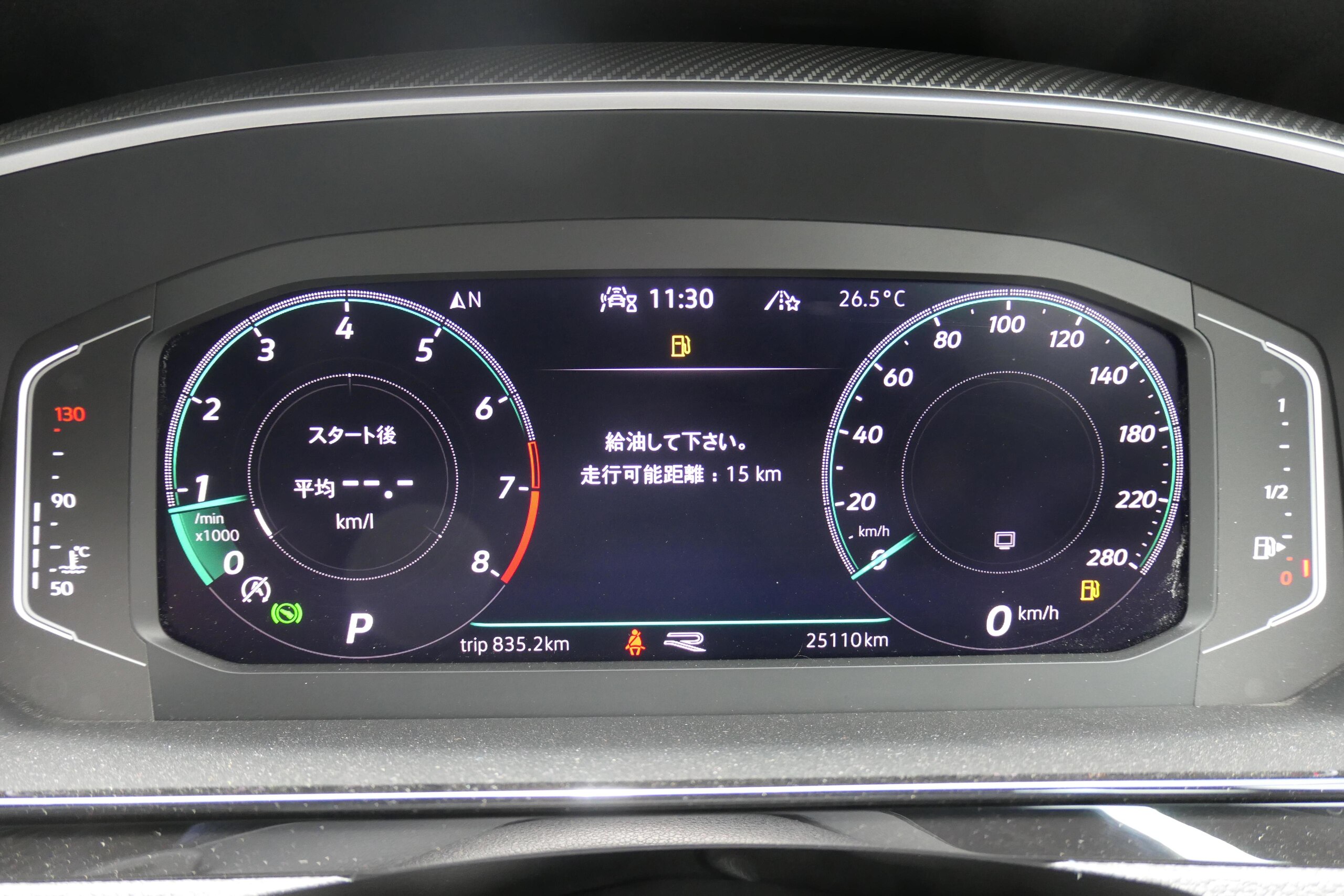 Volkswagen Arteon TSI 4Motion R-Line Advance 4WD — photo 8