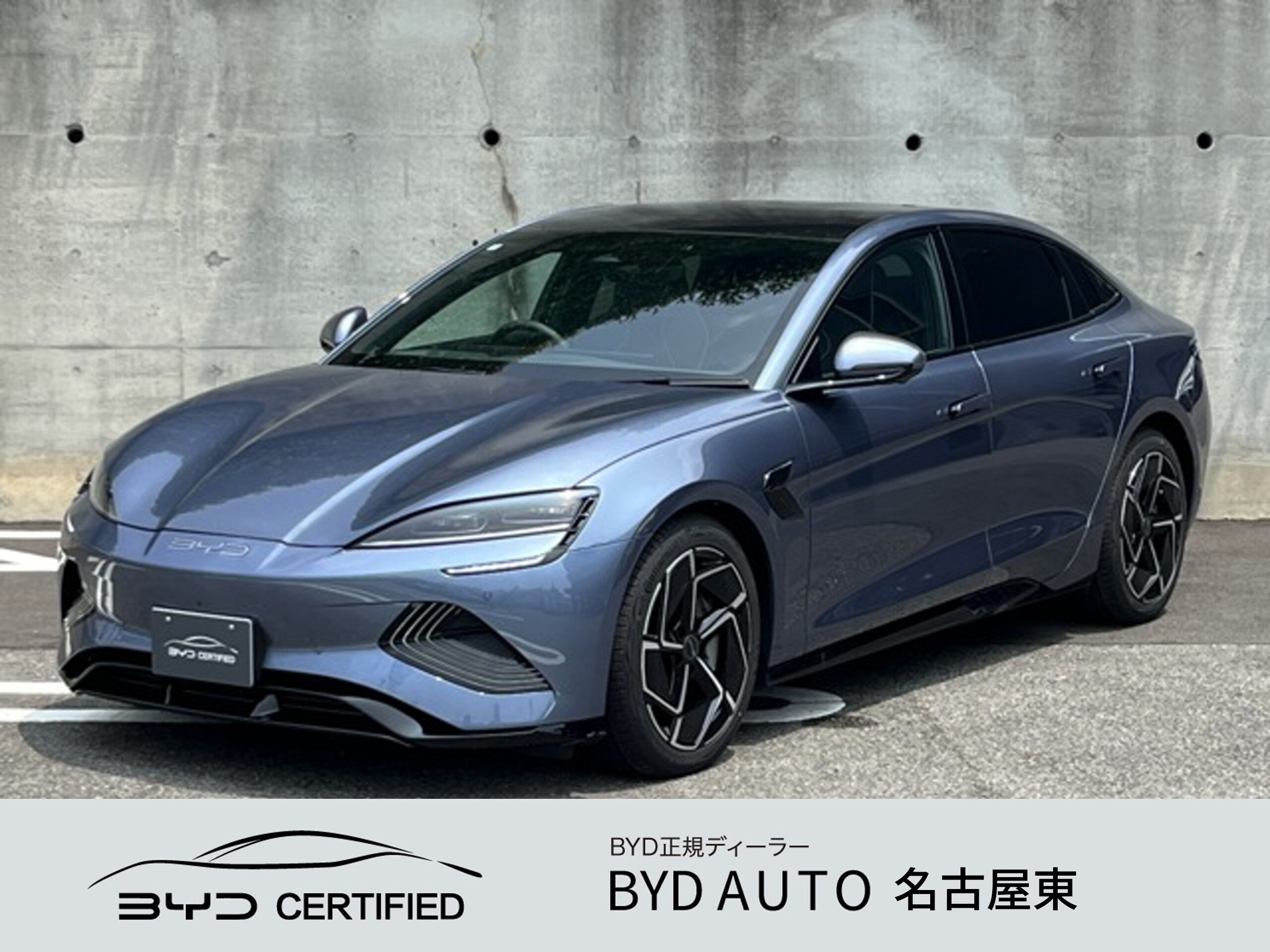 BYD Seal Base Model Certified Used Car Demo Vehicle