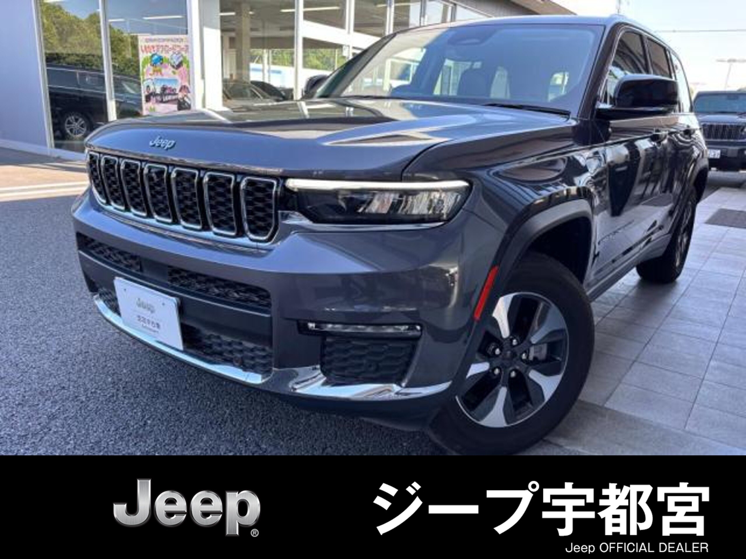 Jeep Grand Cherokee Limited 4xe 4WD