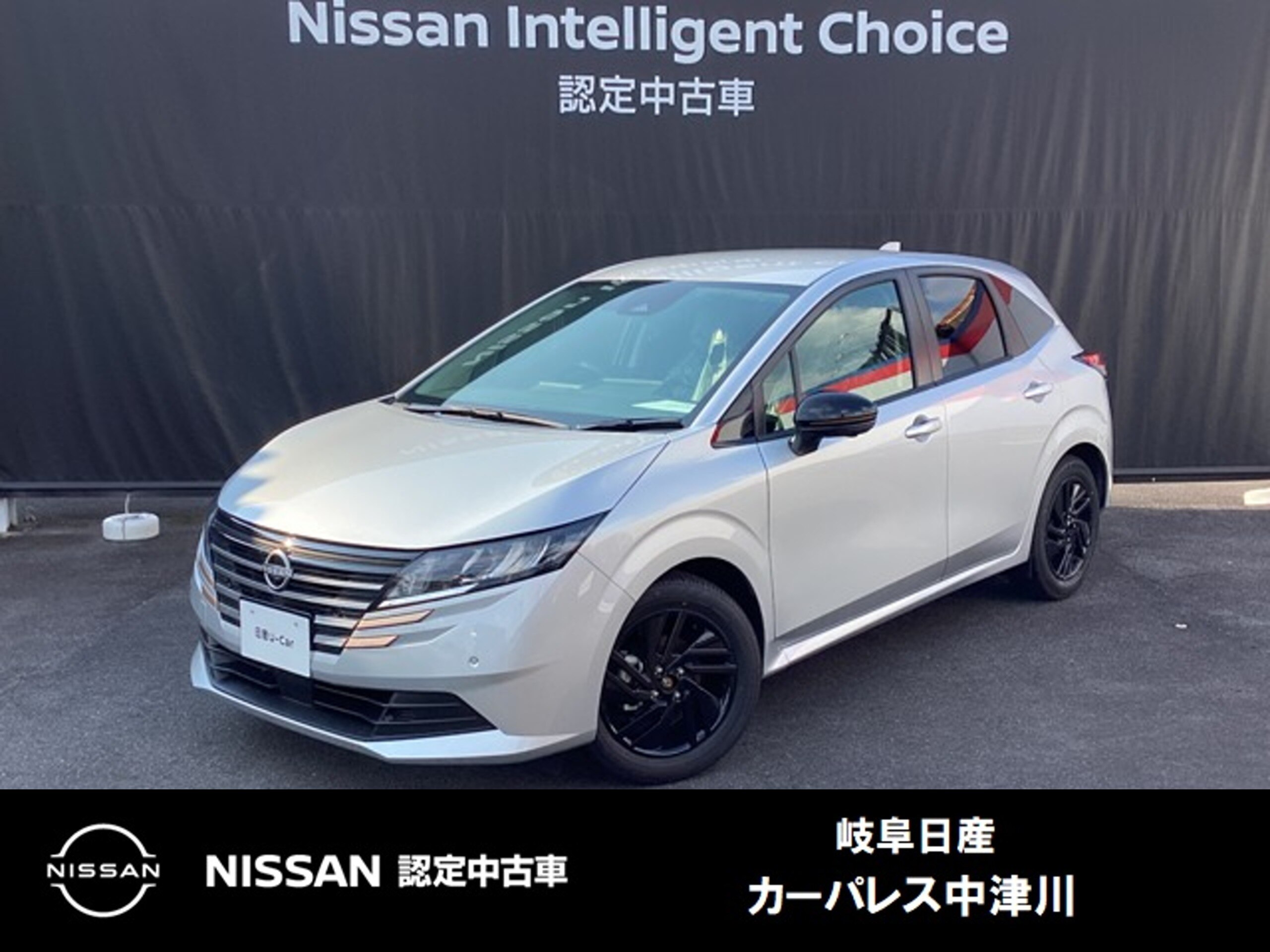 Nissan Note 1.2 X 90th Anniversary Edition