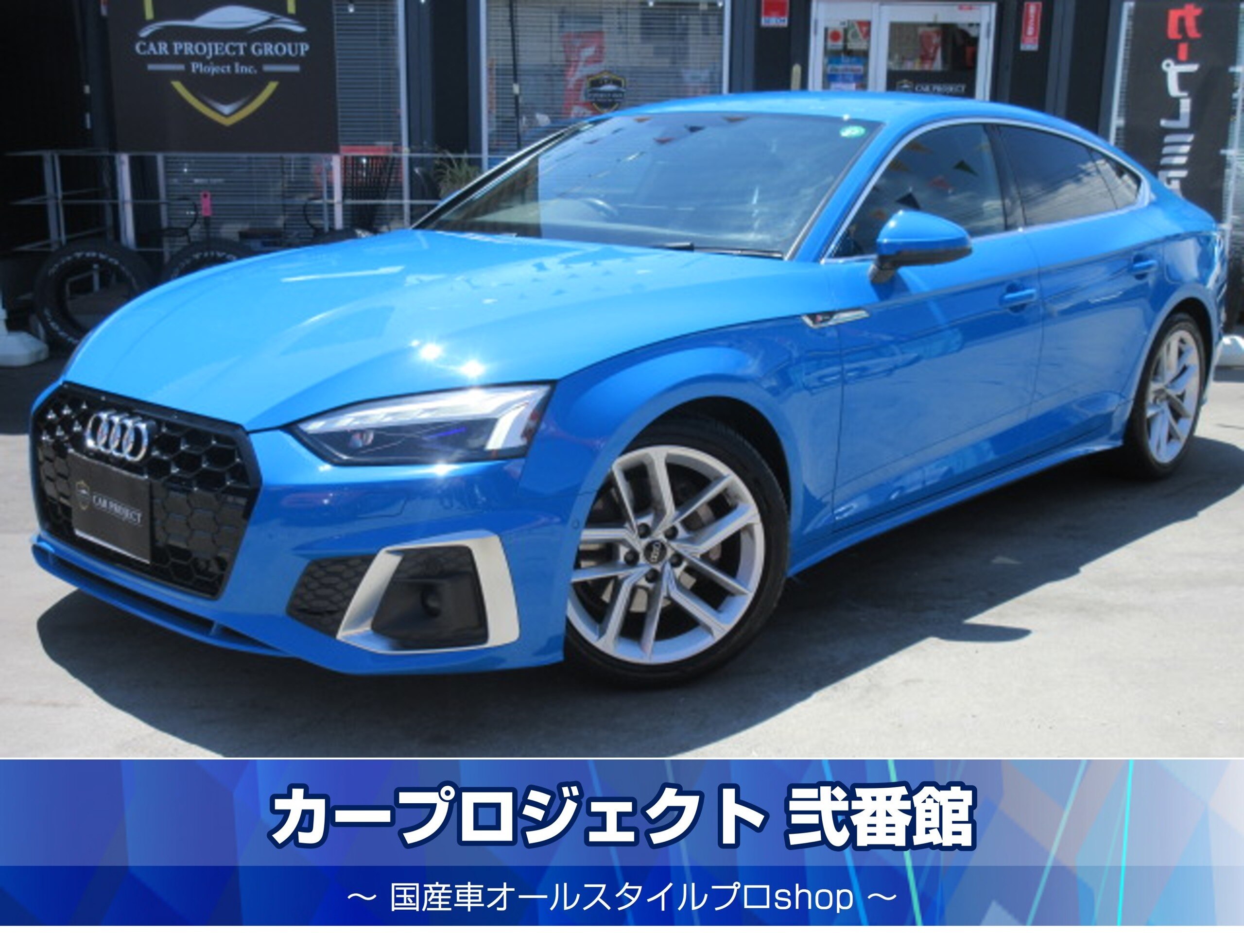 Audi A5 Sportback 40 TDI Quattro S Line 4WD