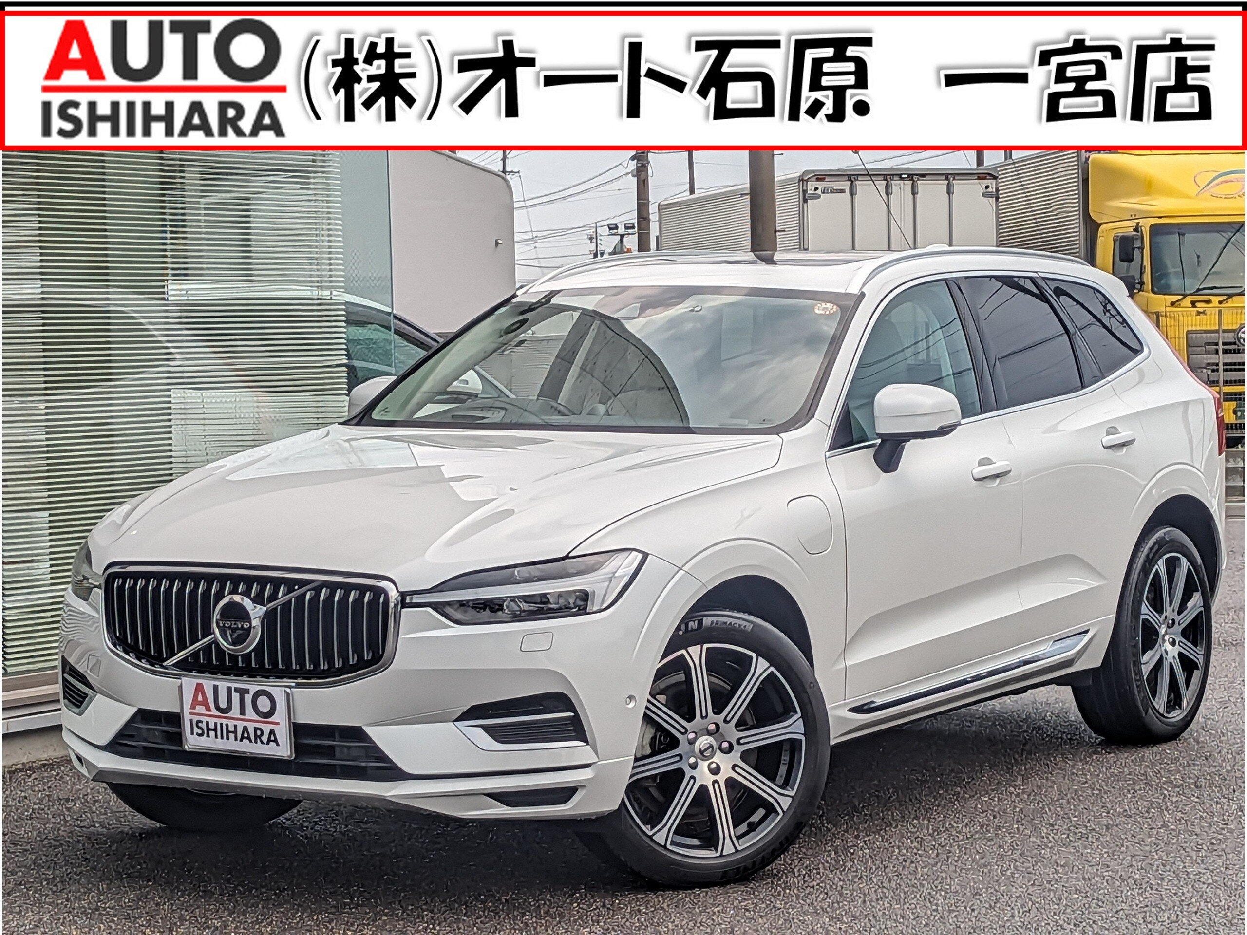 Volvo XC60 Recharge Plug-in Hybrid T8 AWD Inscription