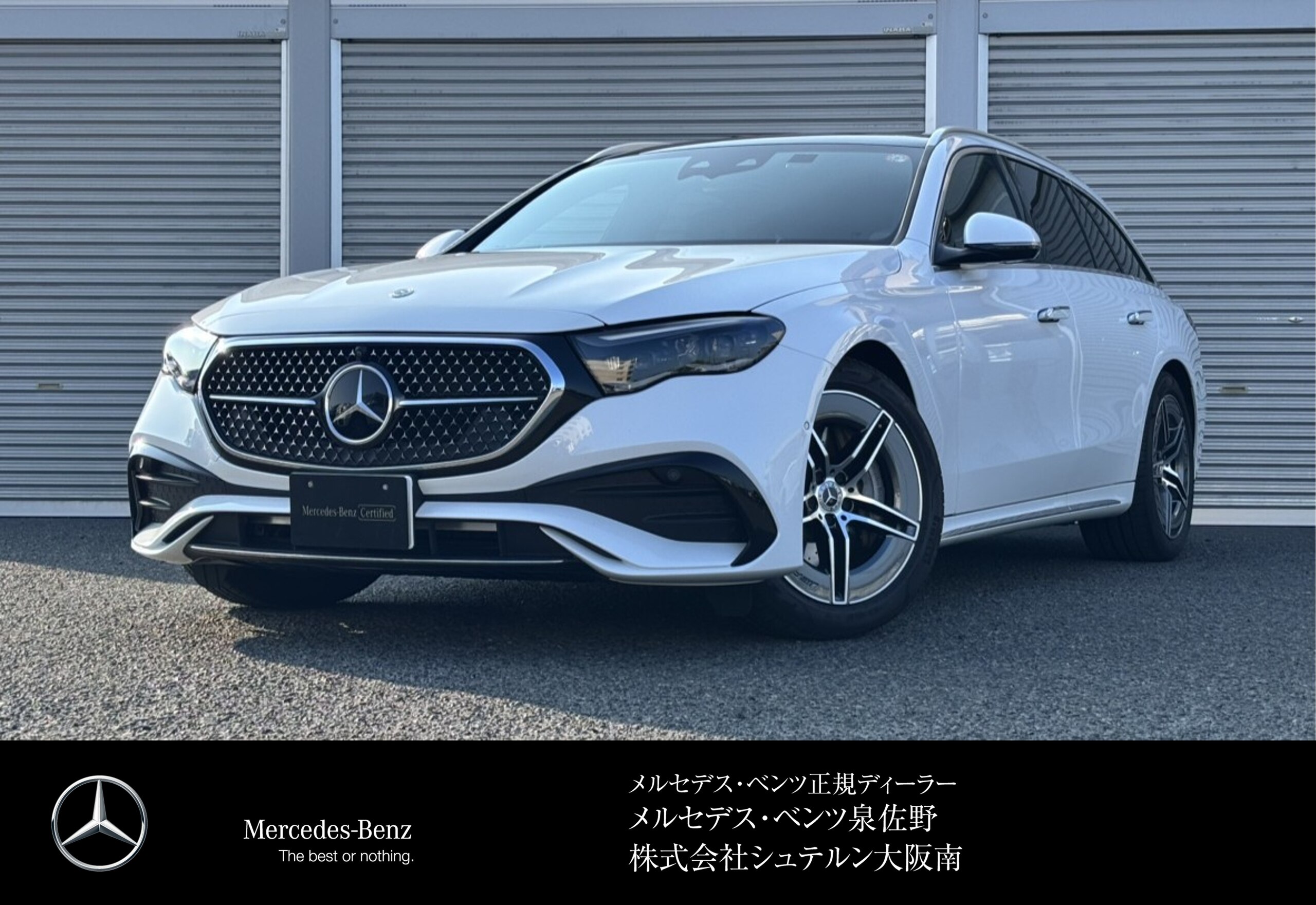 Mercedes-Benz E-Class Wagon E200 Avantgarde AMG Line Package (ISG Model) MP202501 Digital Interior Package Leather Exclusive Package Panoramic Sliding Roof Advanced Package Seat Heater & Cooler Head-Up Display New Car Warranty Transfer Demo Car