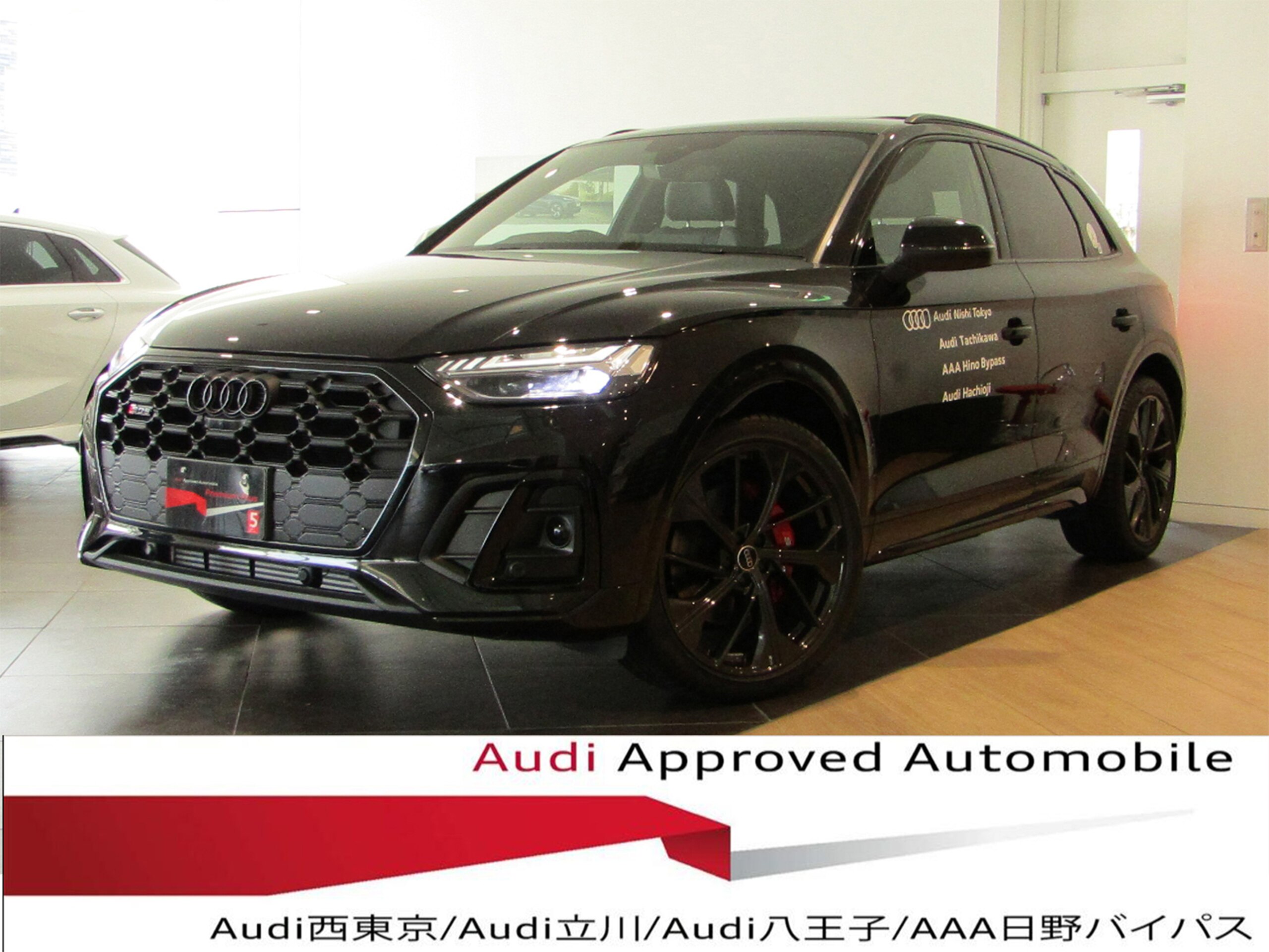 Audi SQ5 3.0 4WD Leather Package, Black Metallic, R21 Wheels, Sunroof, Air Suspension, Black Styling, Privacy Glass, Red Calipers, Comfort Package, Heated Steering Wheel, Nappa Leather Diamond Stitch