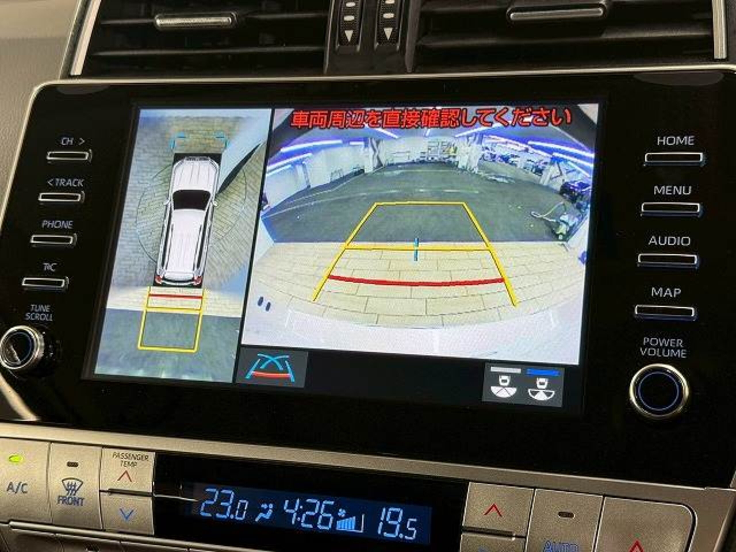 2023 Toyota Landcruiser Prado — photo 3