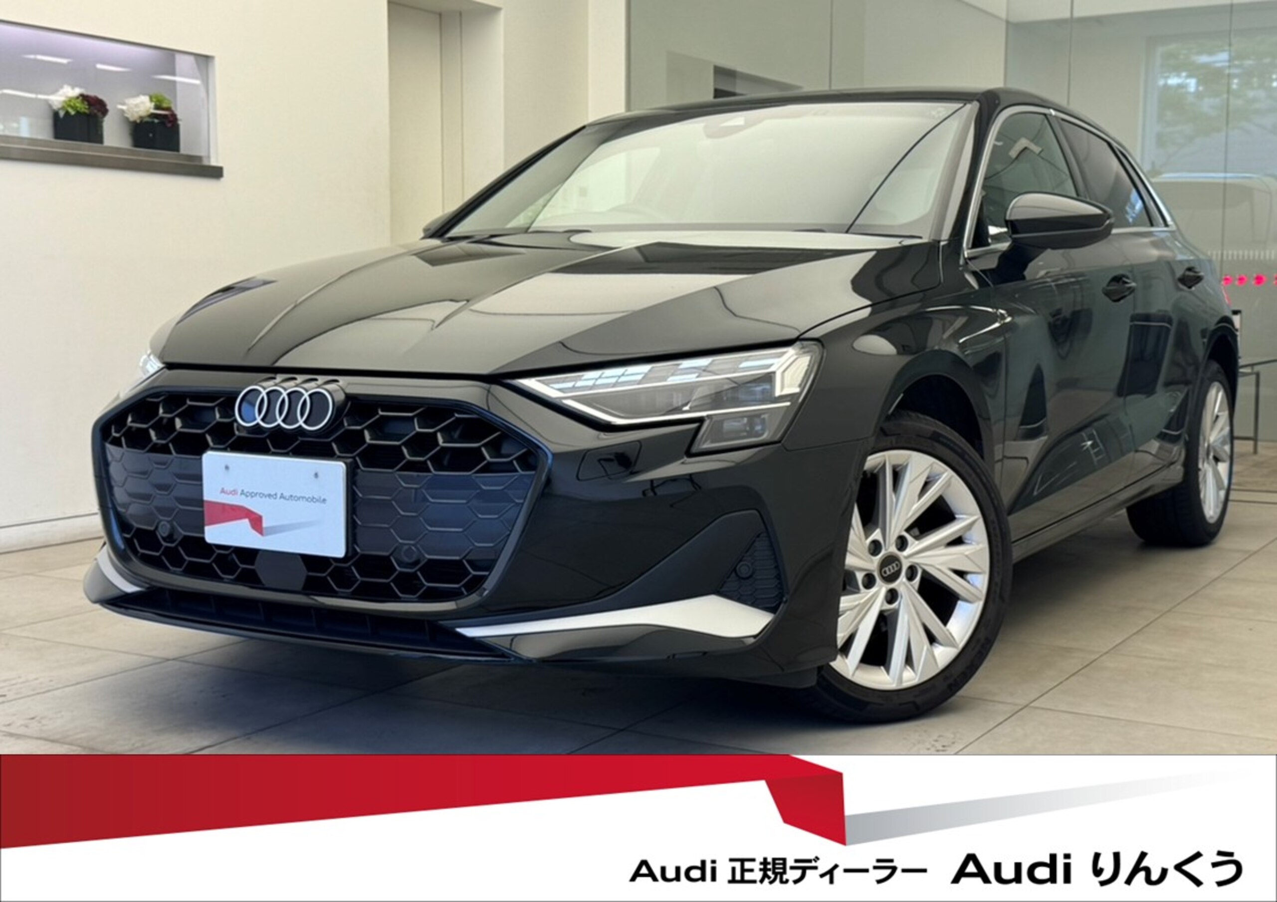 Audi A3 Sportback Advanced 1st Edition Limited One-Owner Late Model Brown Leather Convenience & Assistance Package Light Navigation Package 1st Edition Backup Camera TV Tuner Power Seats ACC Ambient Lighting Park Assist Certified Used Car (Mythos Black M)