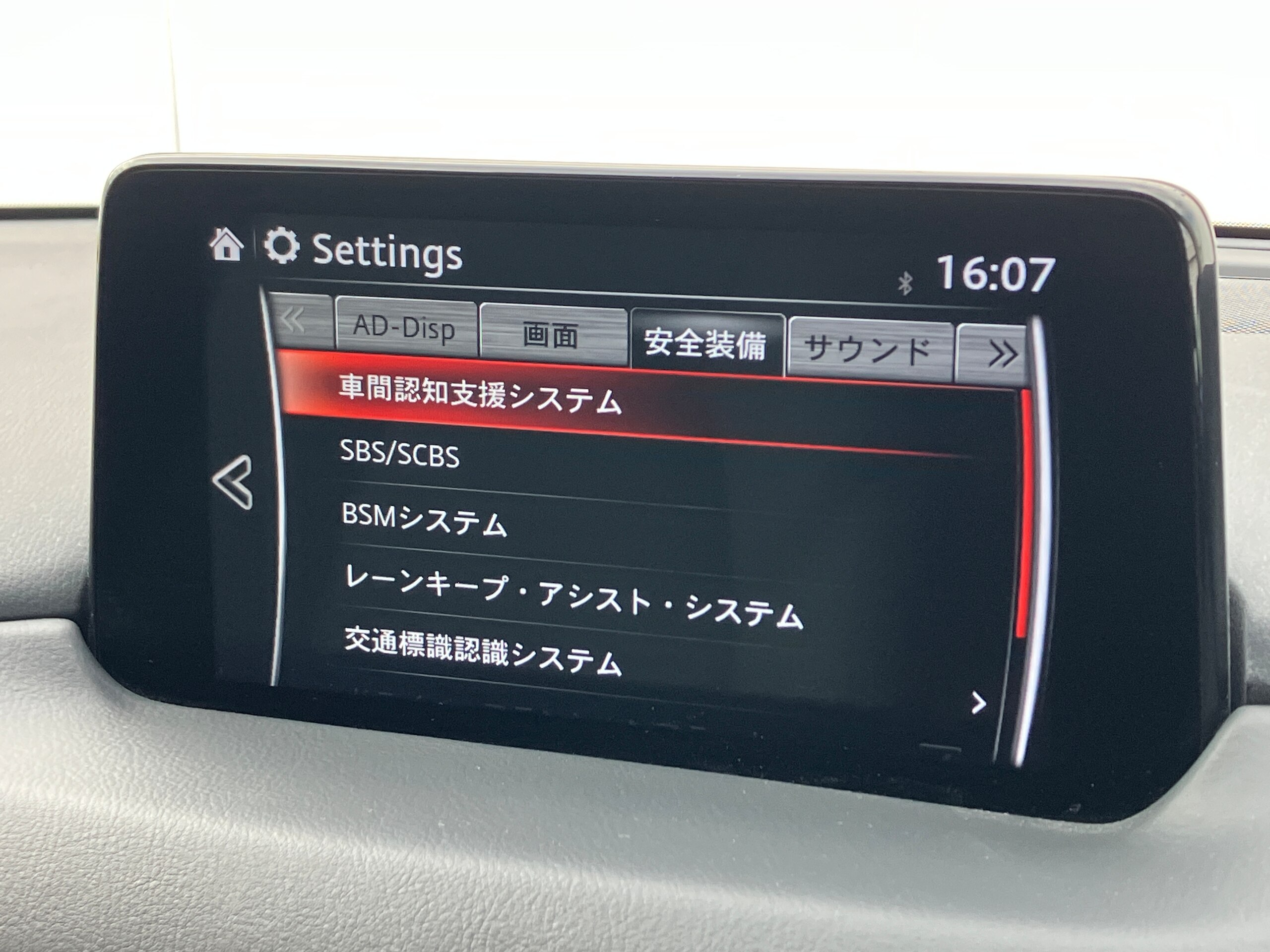 2020 Mazda Cx5 — photo 3