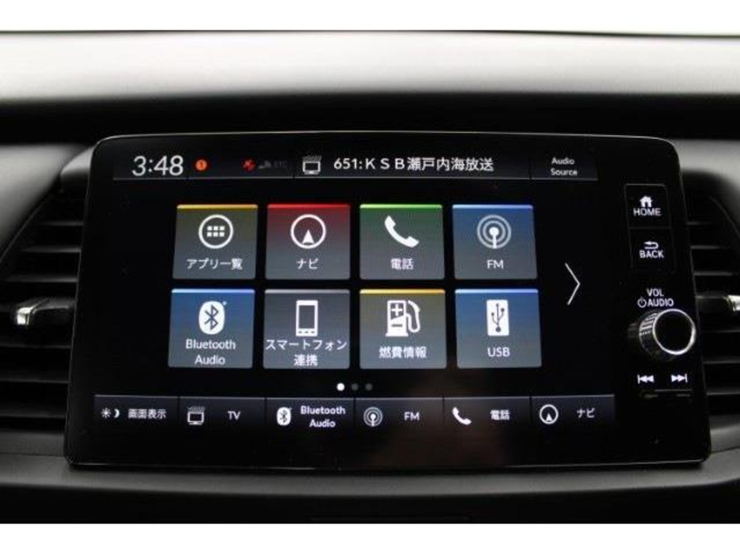 2023 Honda Fit — photo 3