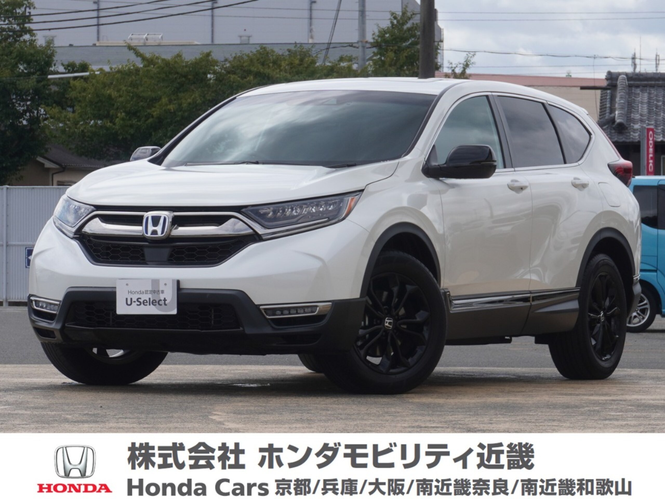 Honda CR-V 2.0 e:HEV EX Black Edition 4WD