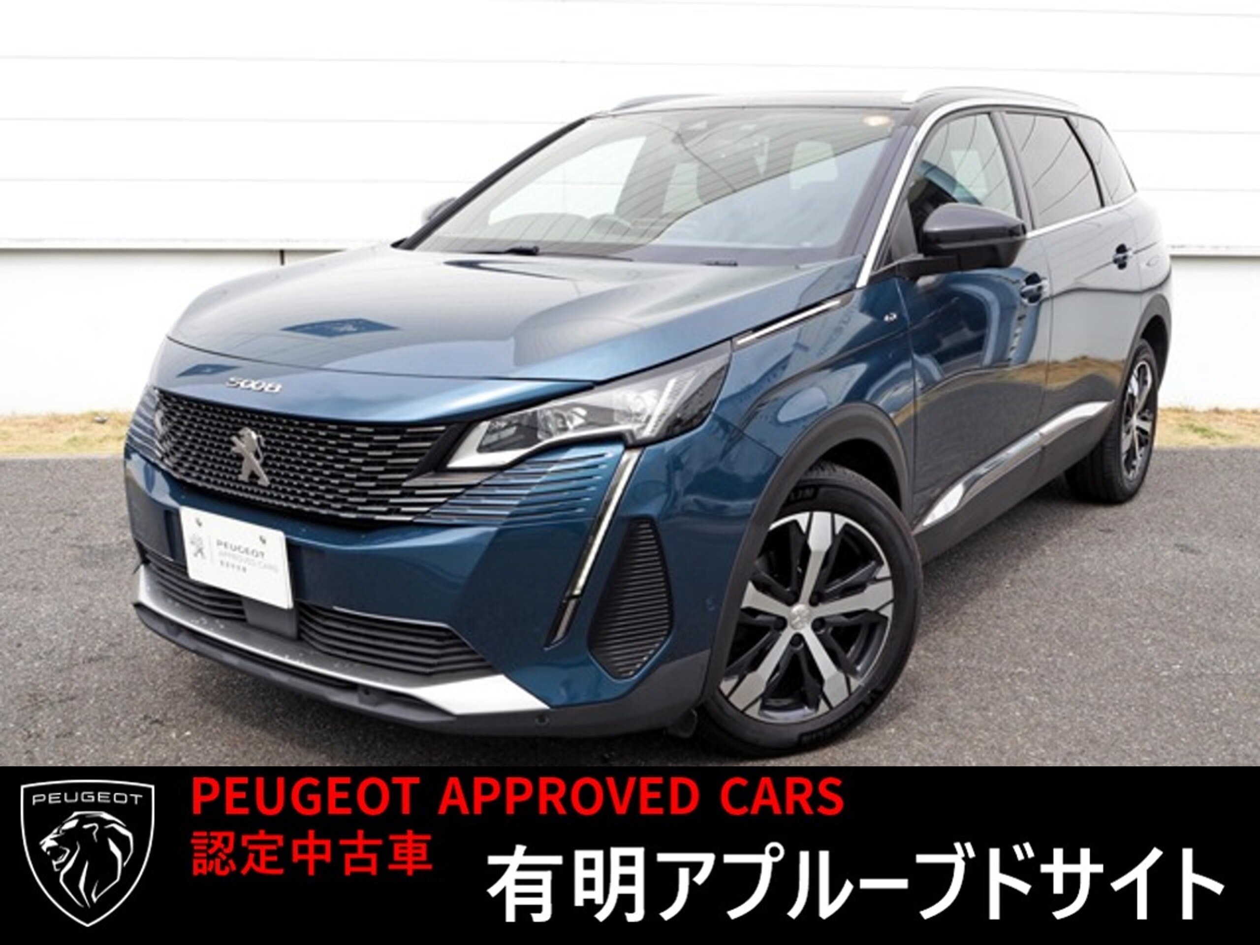 Peugeot 5008 GT BlueHDi Diesel Turbo Navigation Panoramic Roof Certified Used Car