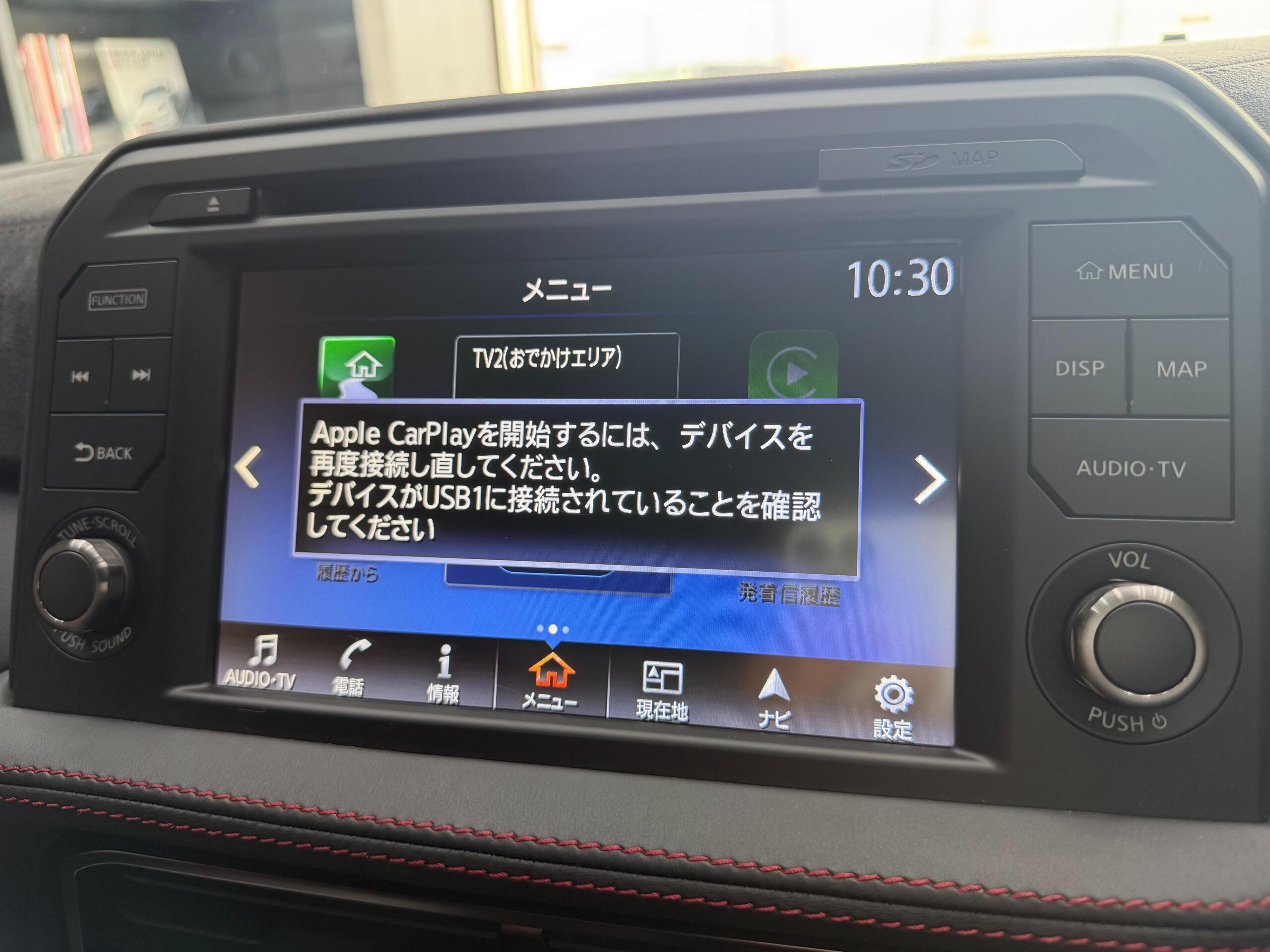 2022 Nissan Gt-r — photo 3