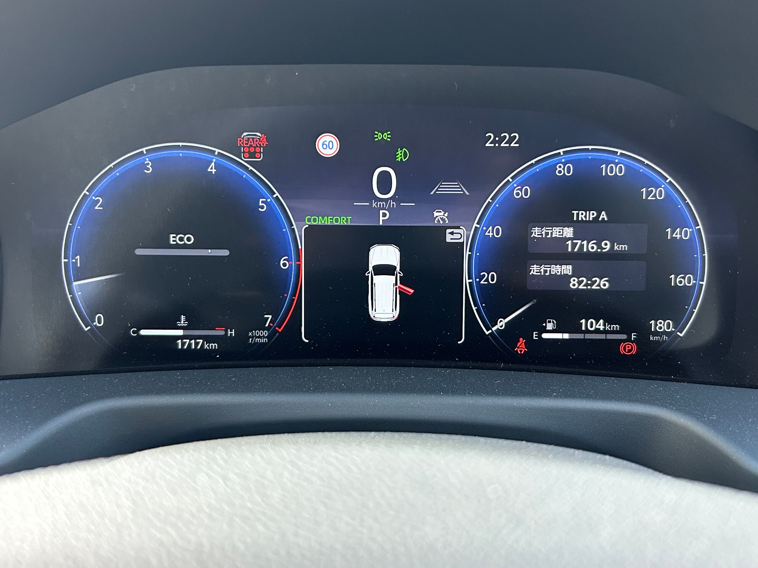 2025 Toyota Landrcuiser 300 — photo 3