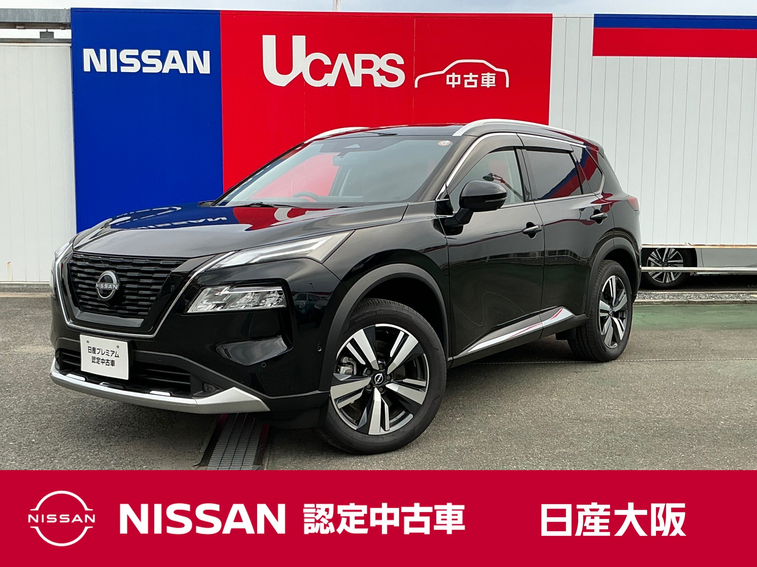 Nissan X-Trail 1.5 G e-4ORCE 4WD