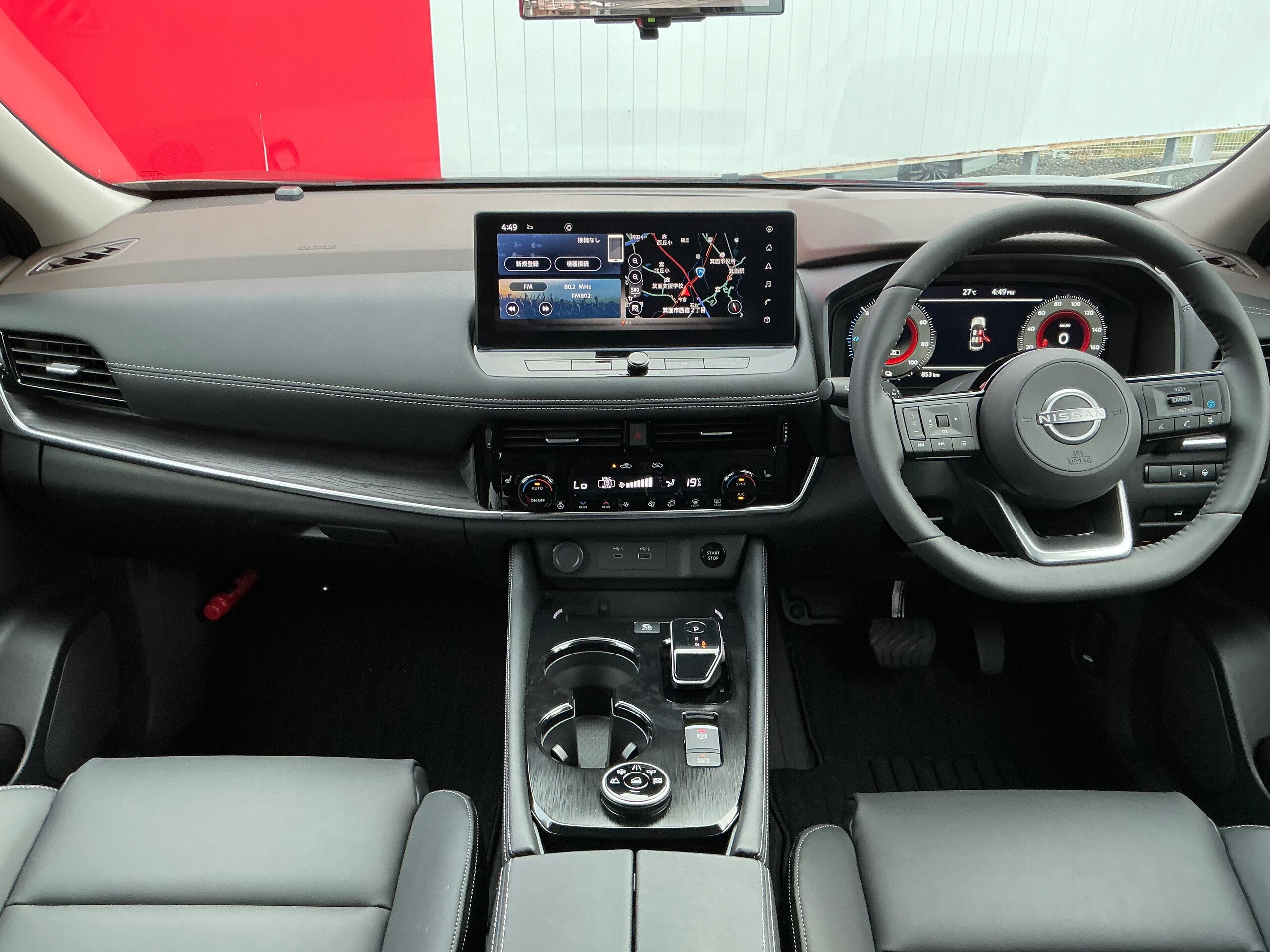 2025 Nissan Xtrail — photo 3