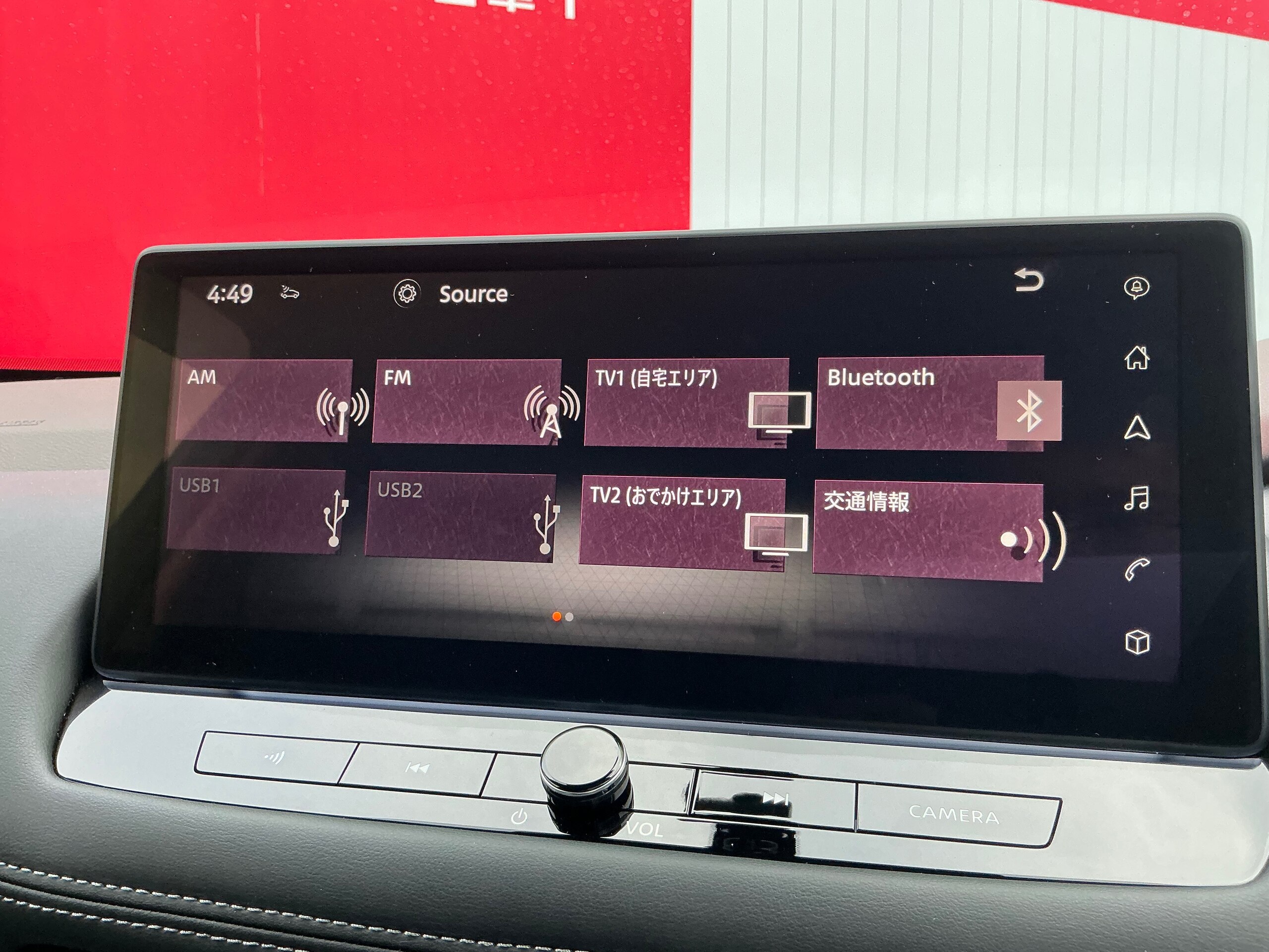 Nissan X-Trail 1.5 G e-4ORCE 4WD — photo 8