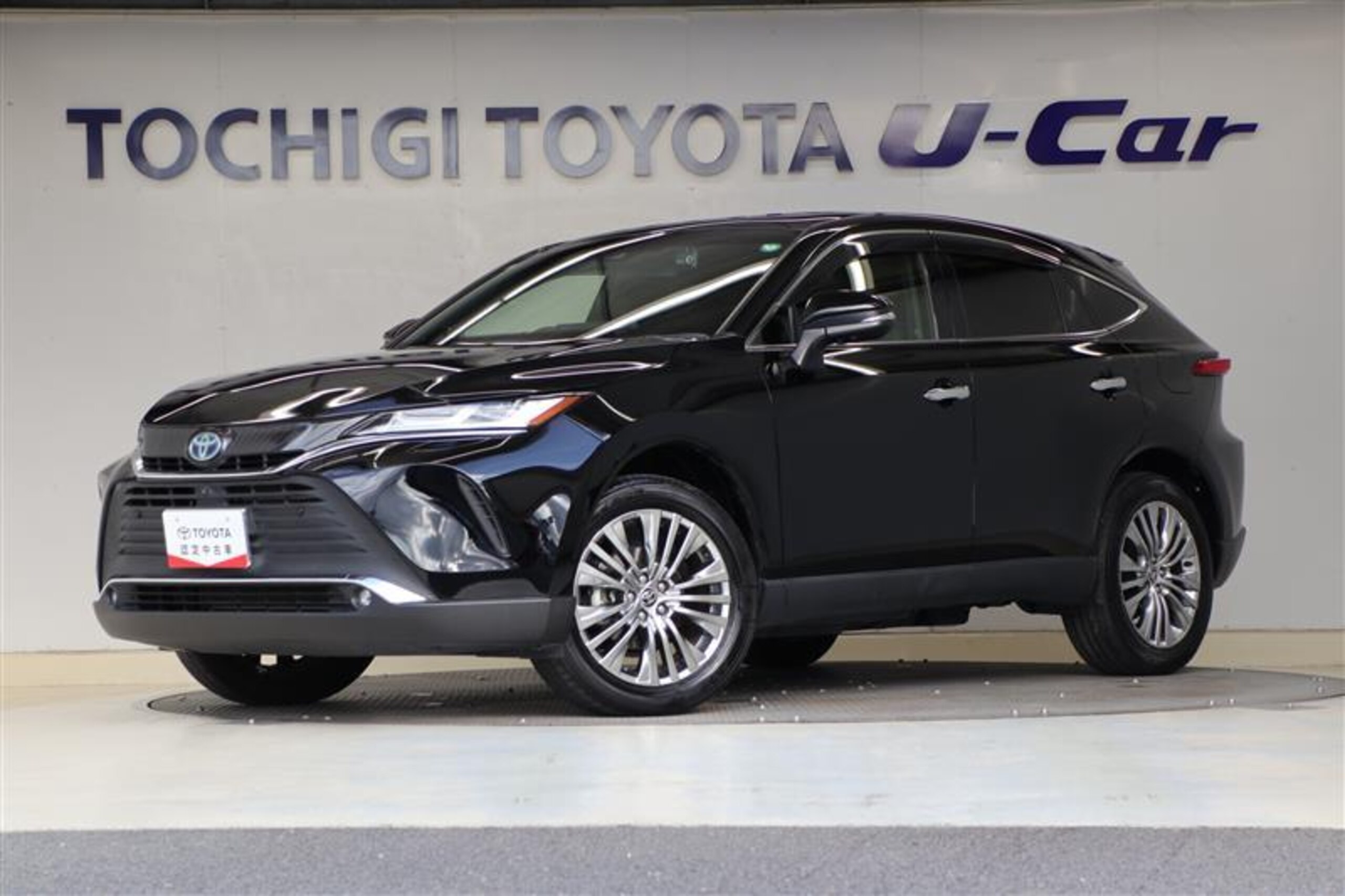 Toyota Harrier 2.5 Hybrid Z Leather Package