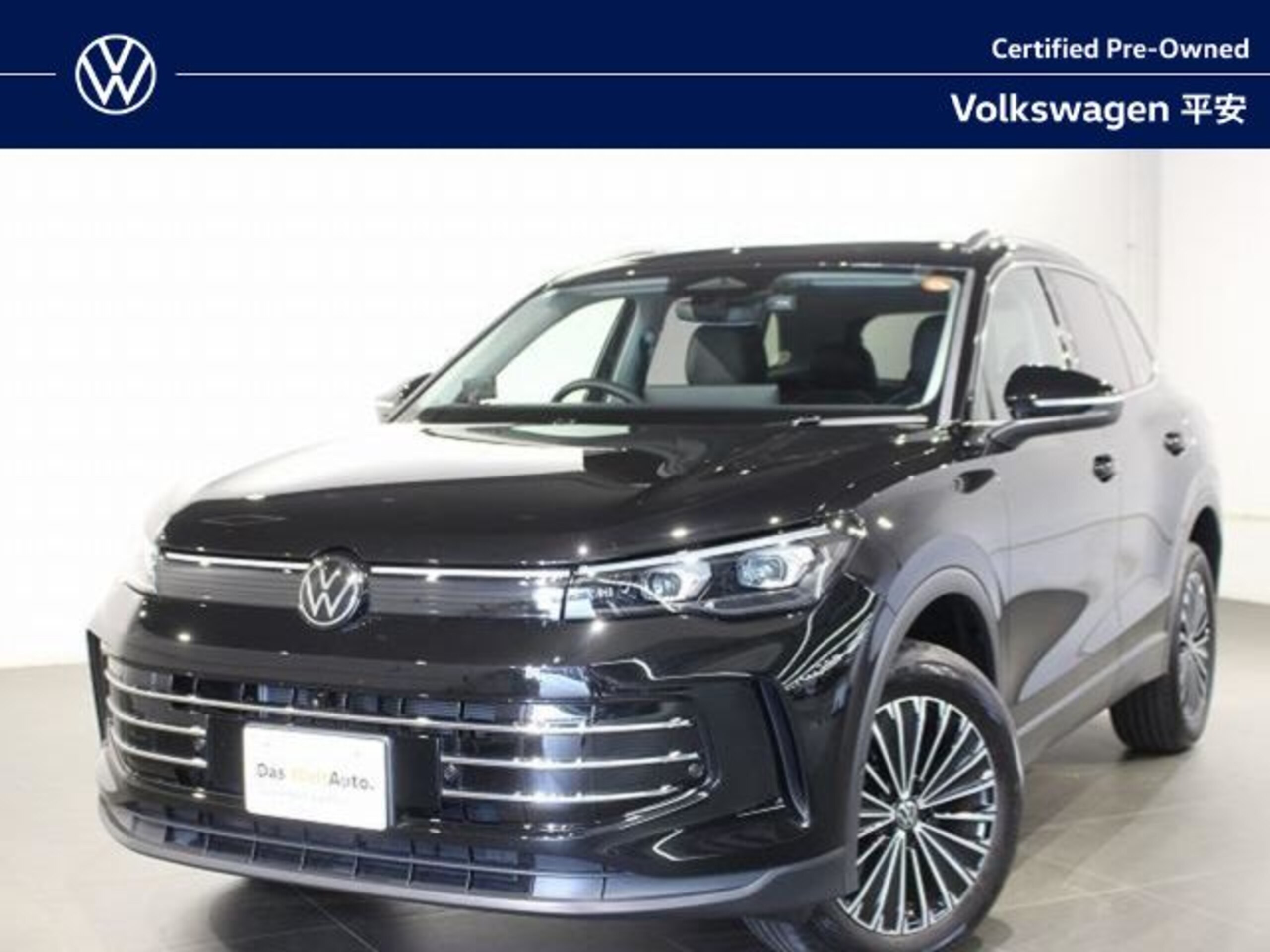 Volkswagen Tiguan TDI 4Motion Elegance Diesel Turbo 4WD