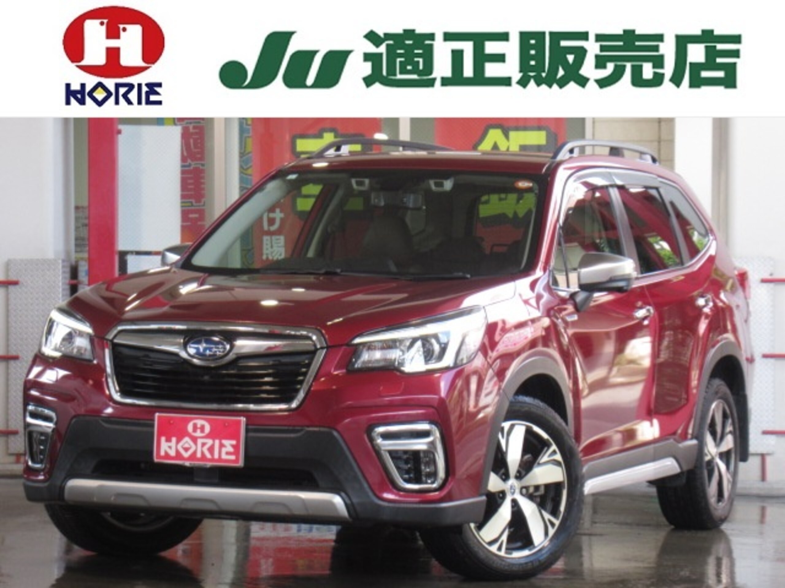 Subaru Forester 2.0 Advance 4WD