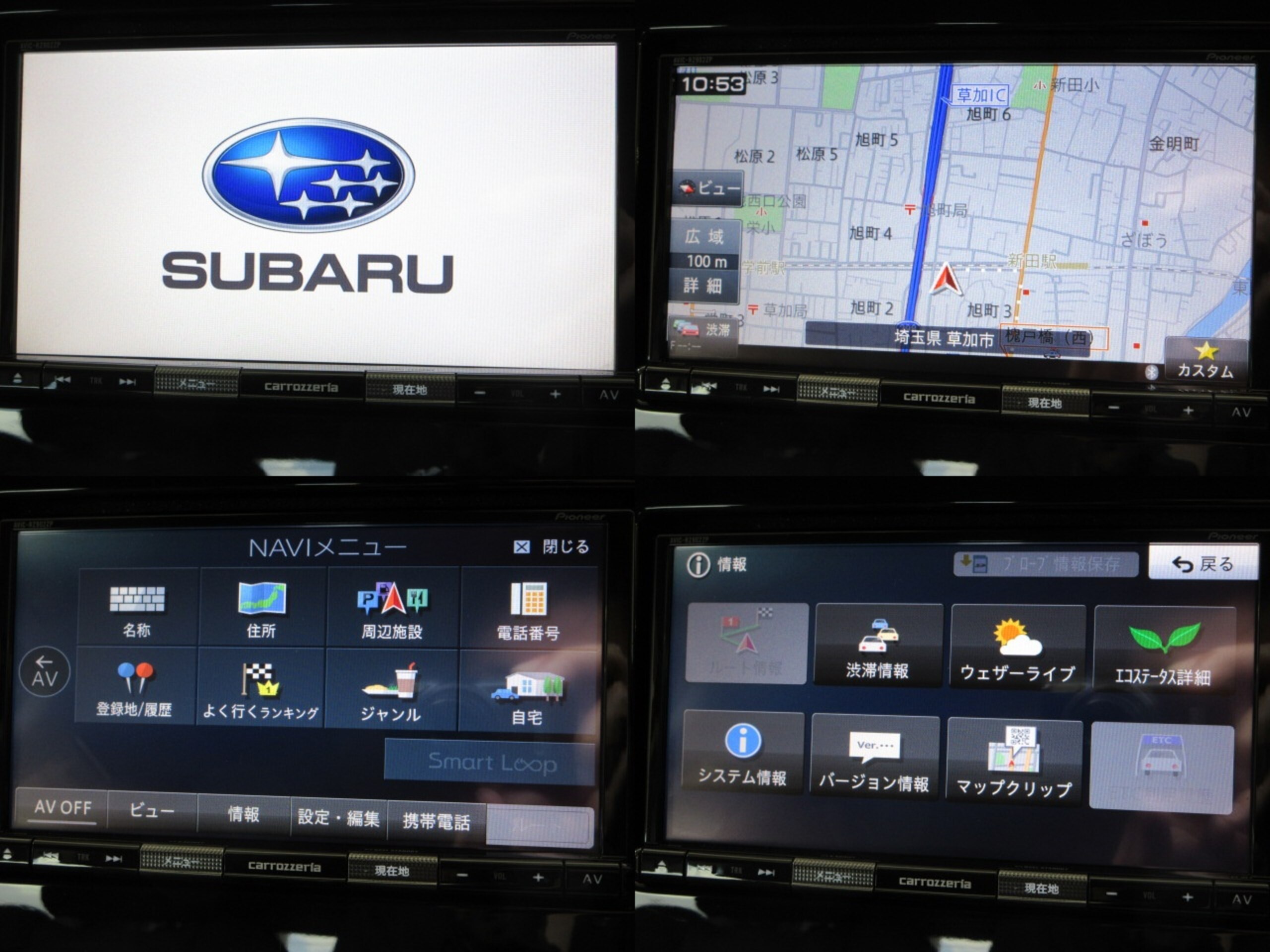 Subaru Forester 2.0 Advance 4WD — photo 7