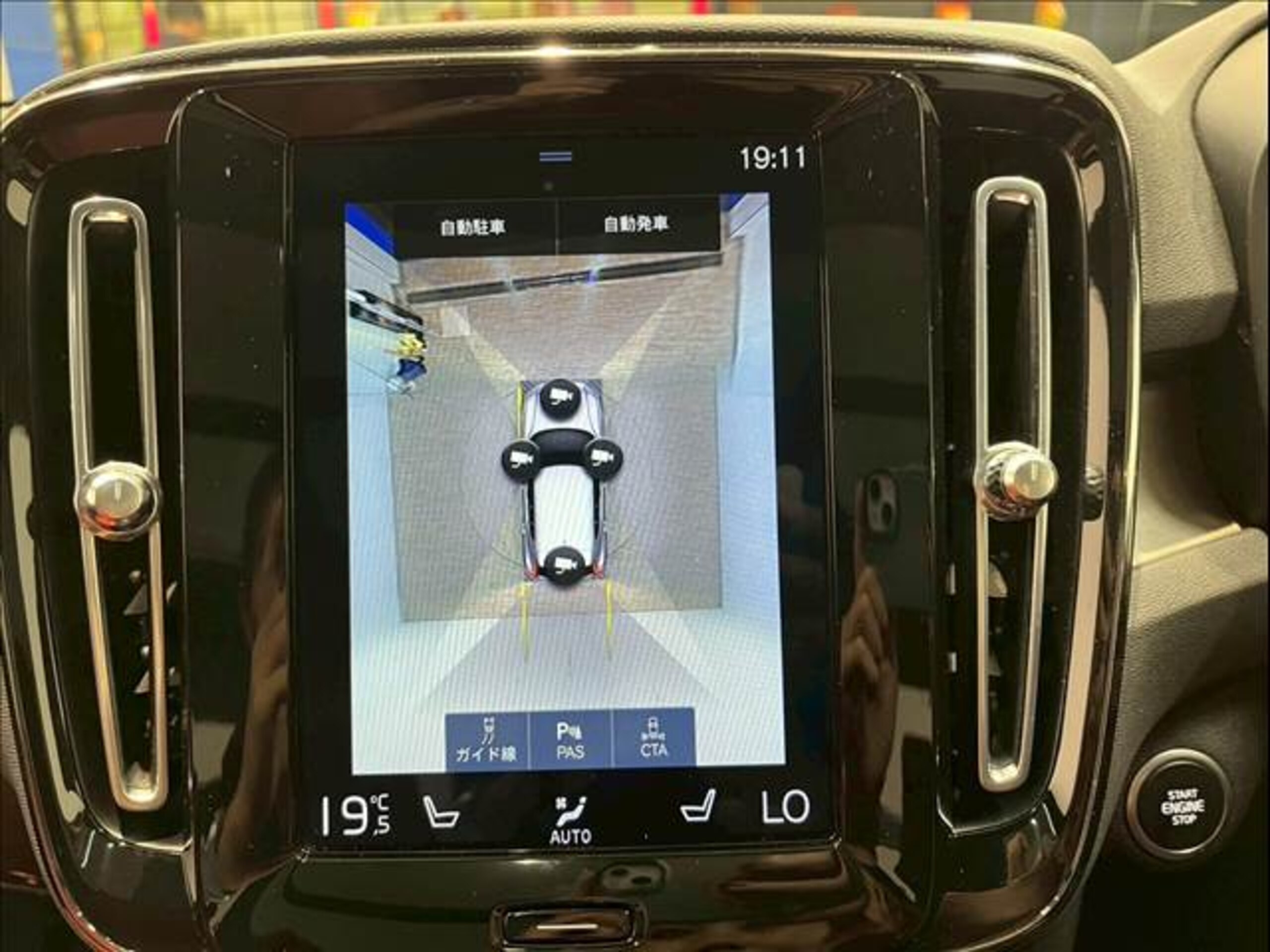 2020 Volvo Xc40 — photo 3