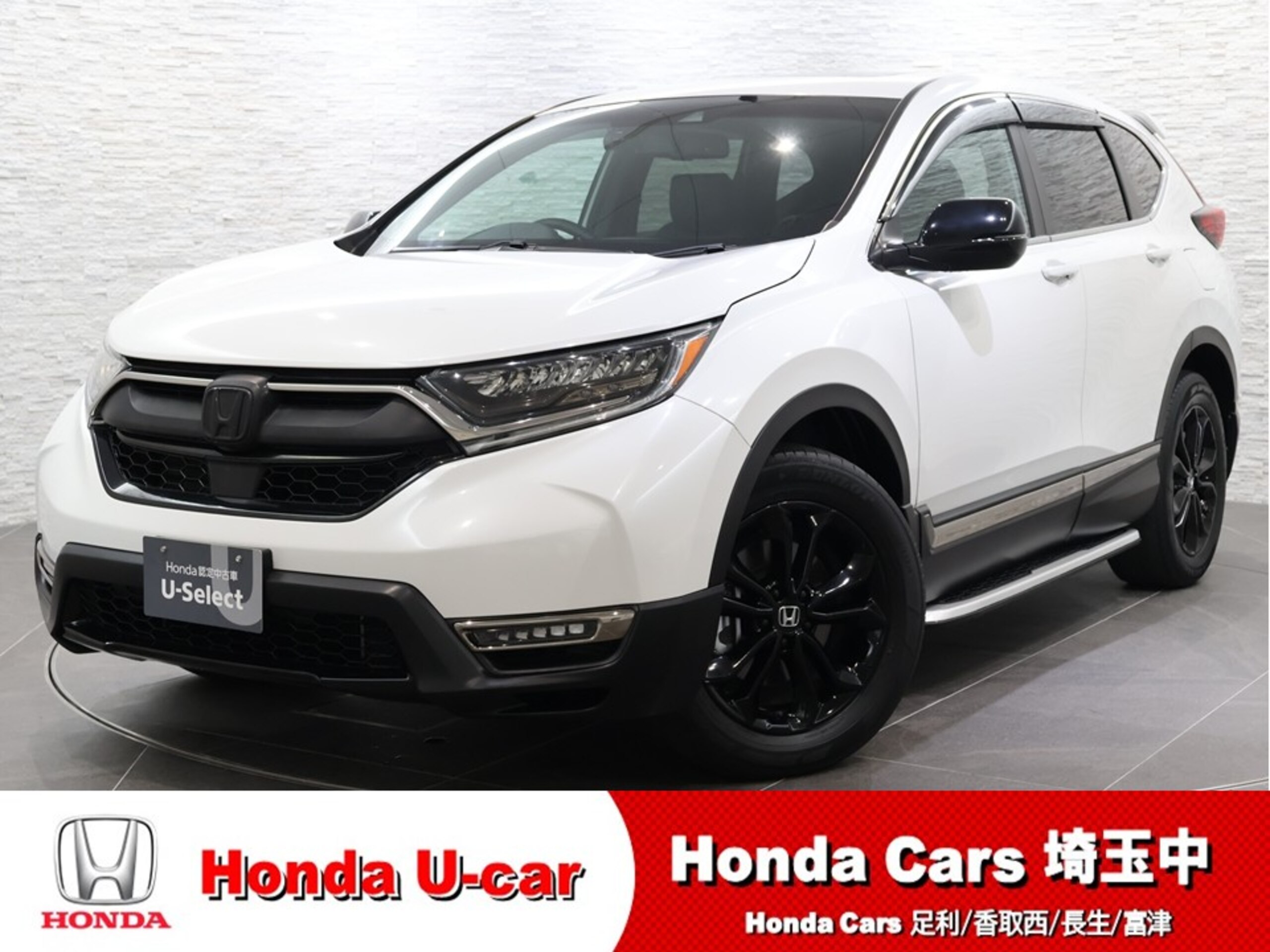 Honda CR-V 2.0 e:HEV EX Black Edition 4WD