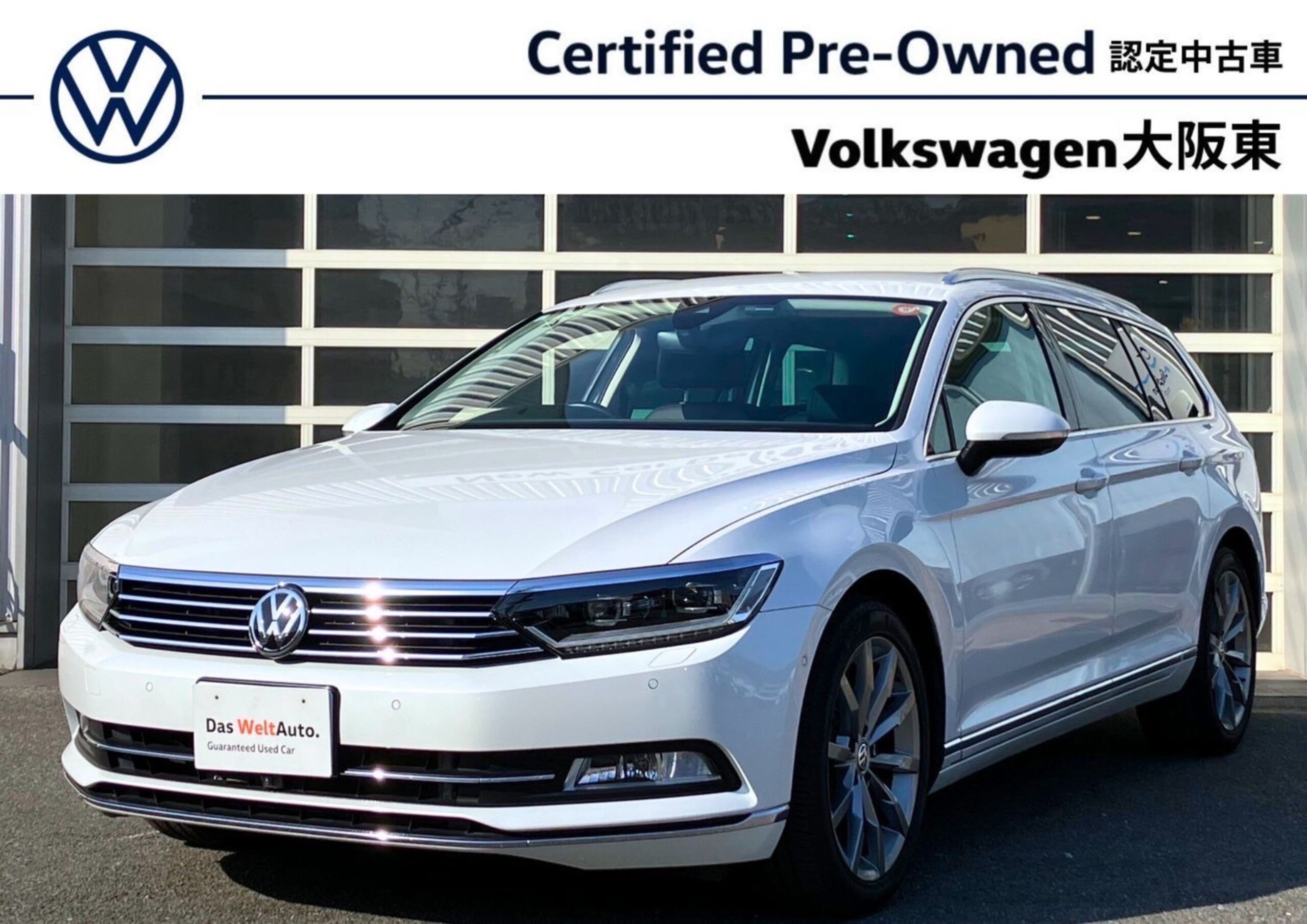 Volkswagen Passat Variant TSI Highline Certified Used Car