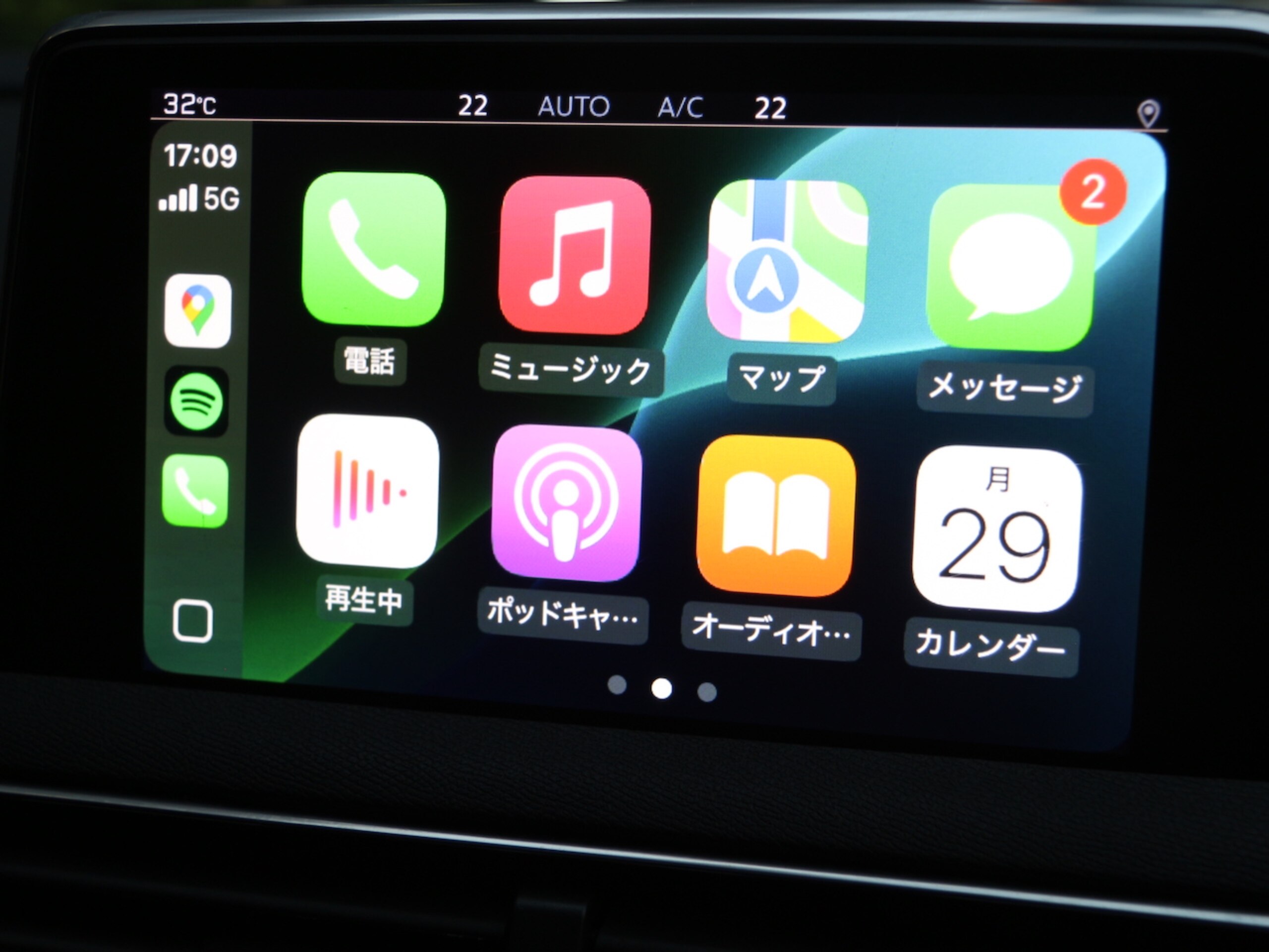 Peugeot 5008 GT BlueHDi Diesel Turbo — photo 7