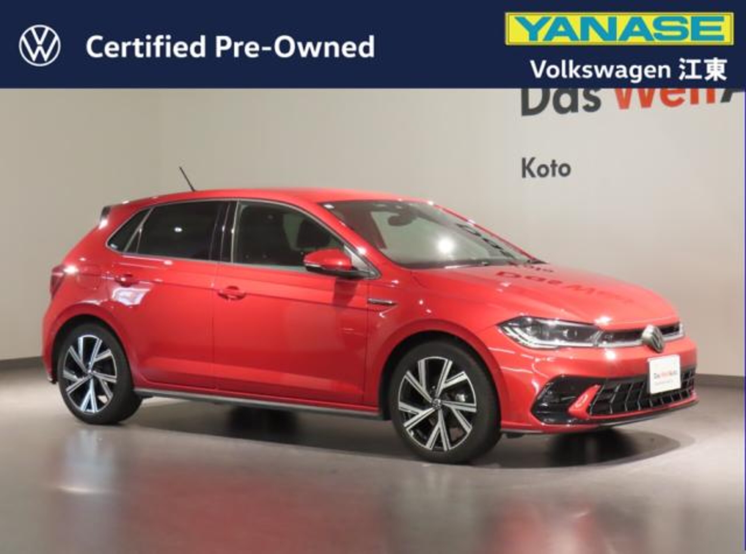 Volkswagen Polo TSI R-Line