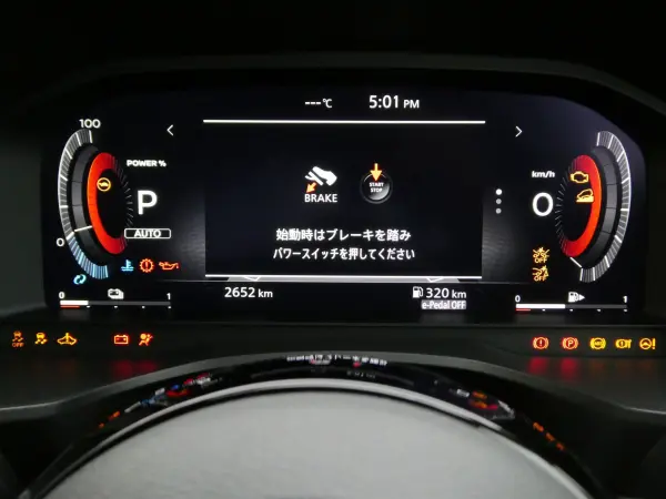 2025 Nissan Xtrail — photo 3