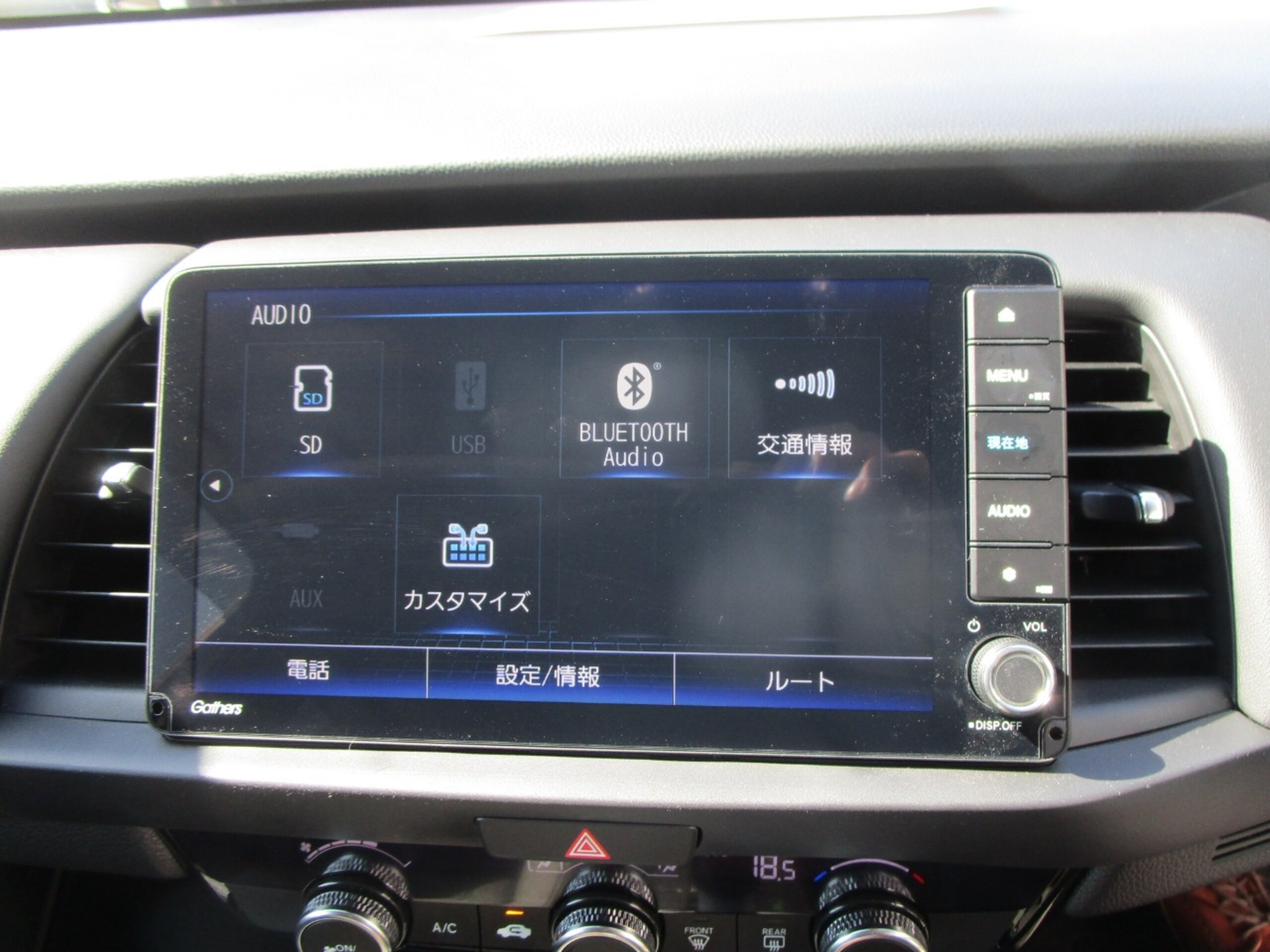 Honda Fit 1.5 Home with Memory Navi, R Camera, Sensing, LED — photo 8