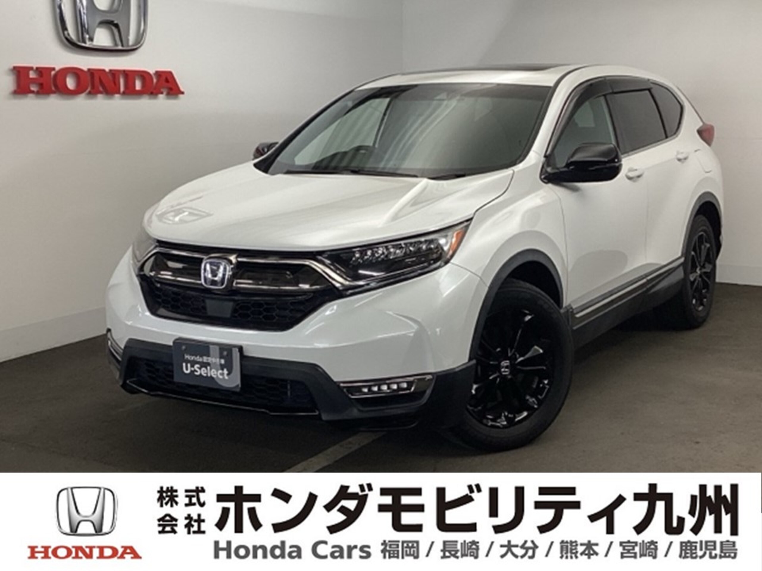 Honda CR-V 2.0 e:HEV EX Black Edition