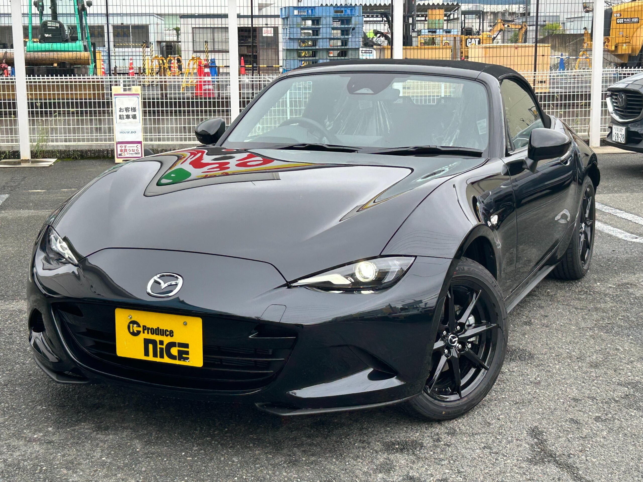 2026 Mazda Roadster — photo 3