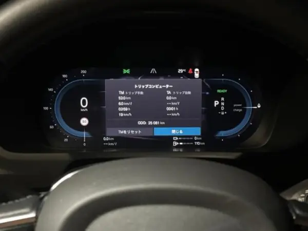 2023 Volvo Xc90 — photo 9 | Tuminion Kenya
