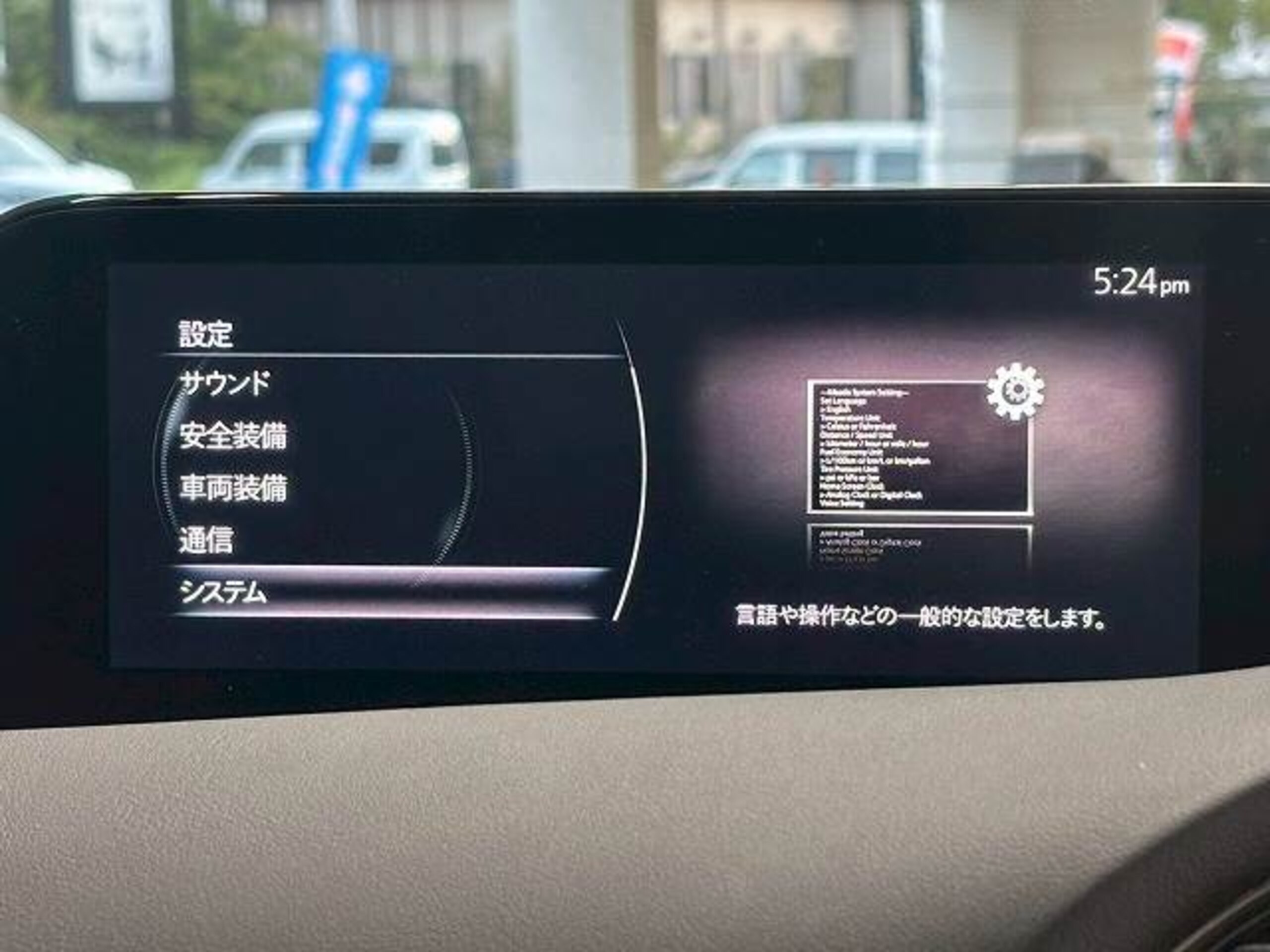 2020 Mazda 3 Fastback — photo 2