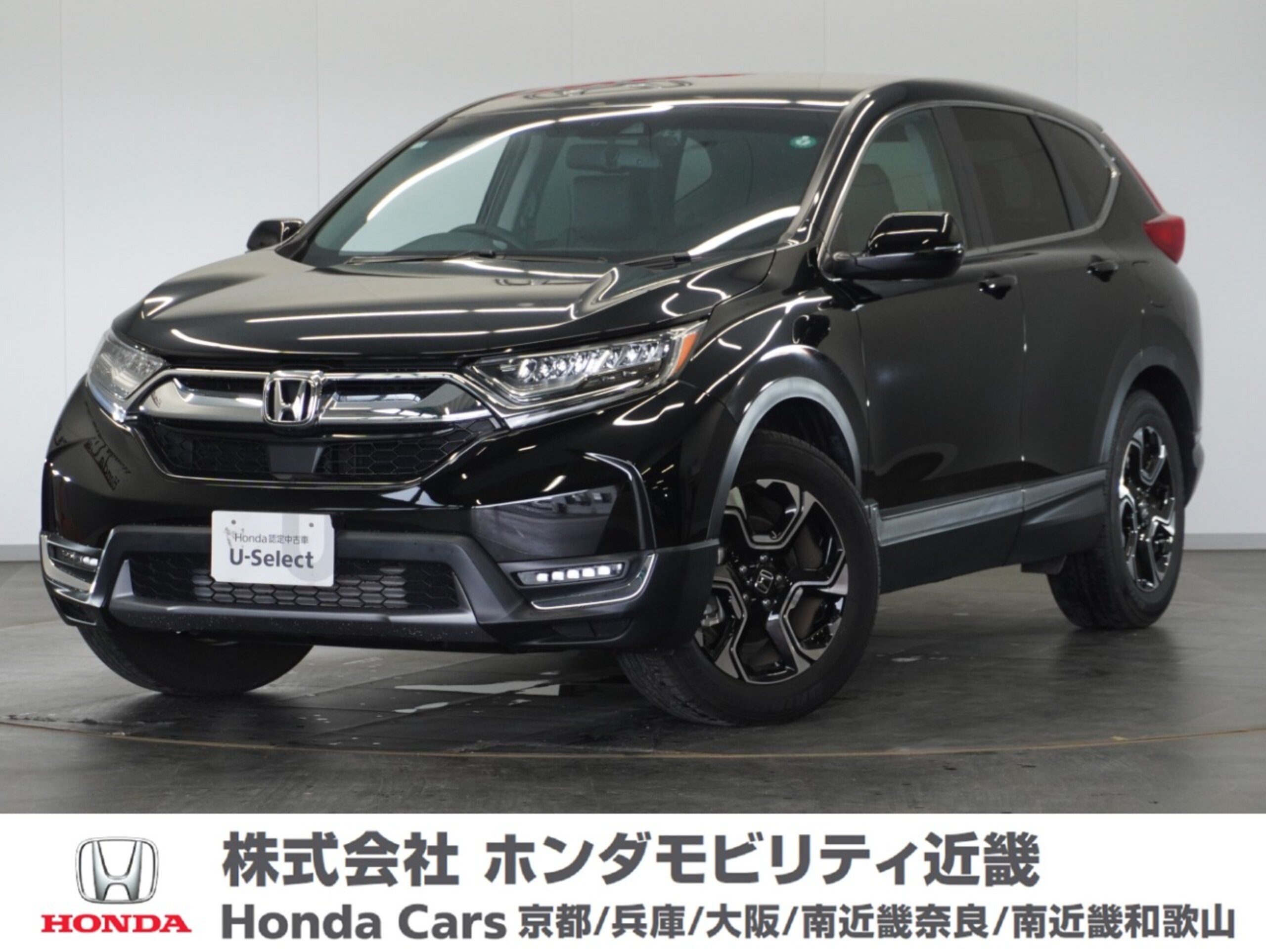 Honda CR-V 1.5 EX