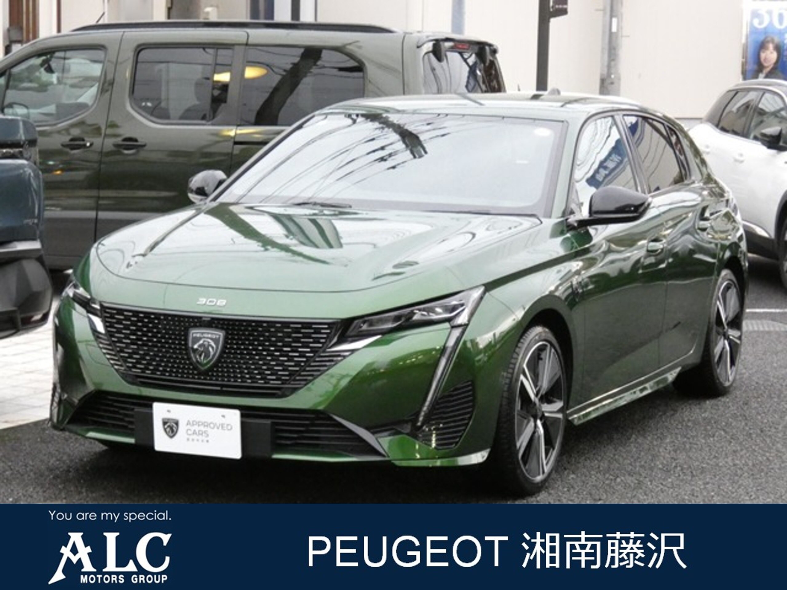 Peugeot 308GT Plug-in Hybrid